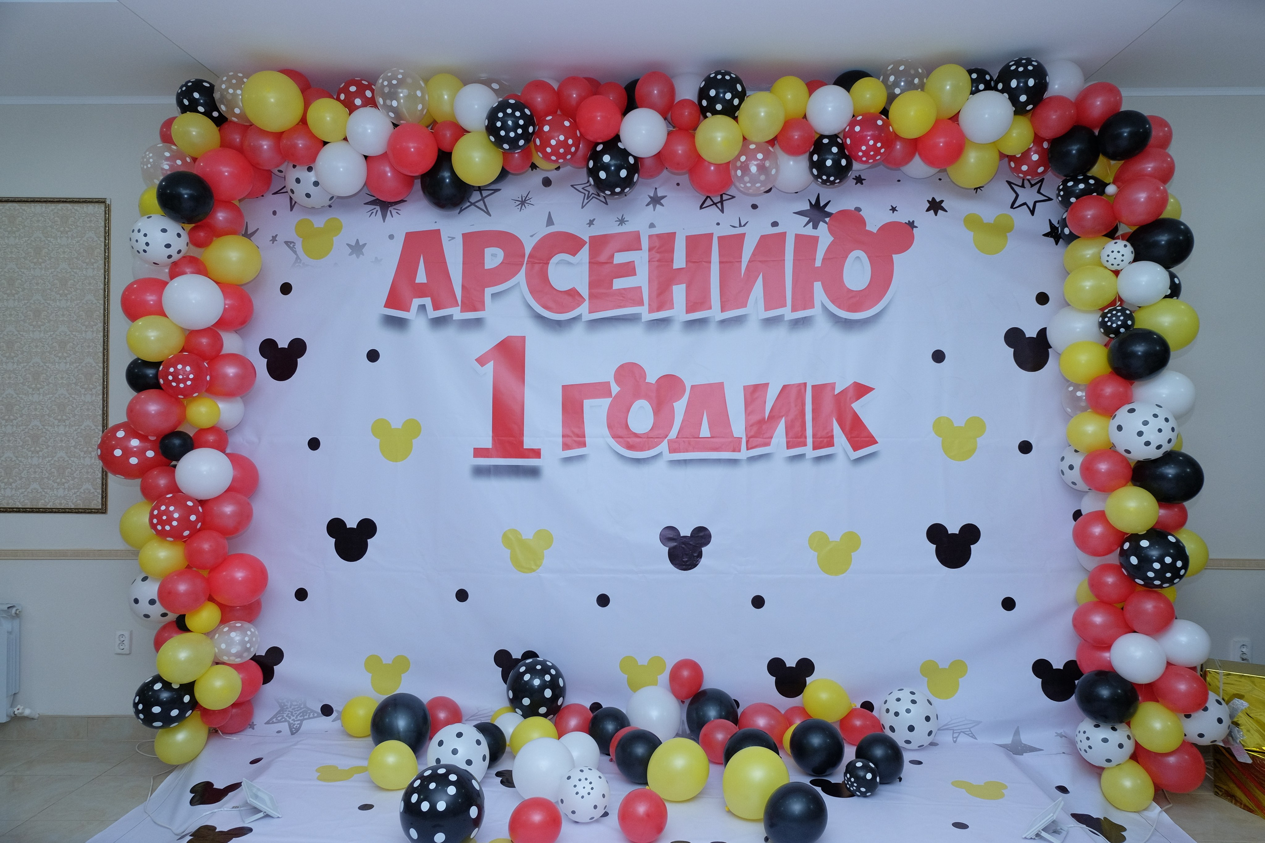 Праздничные фотозоны. Главная