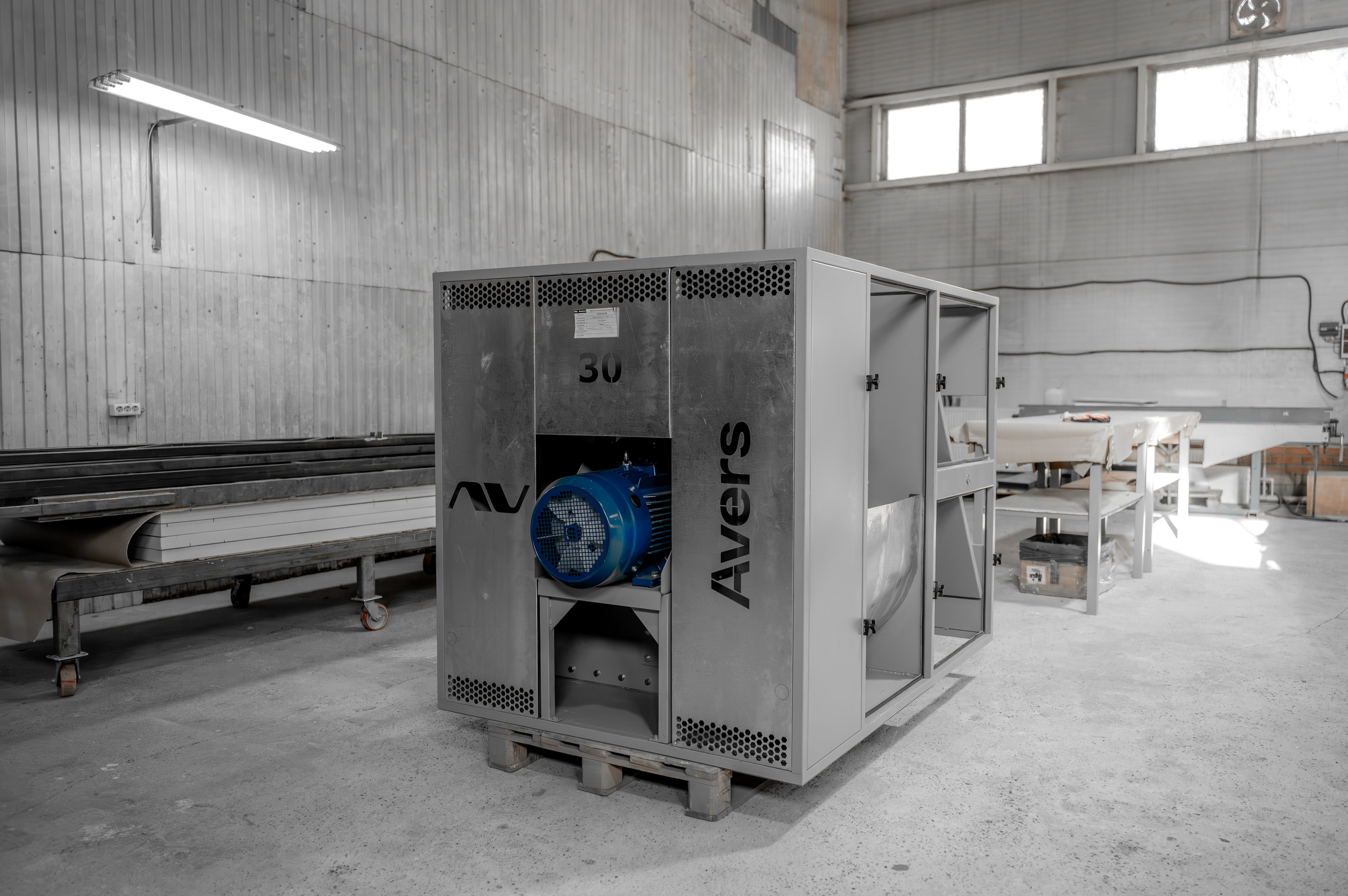 Для производства АВЕРС. Фотограф/видеограф Богдан Голованов