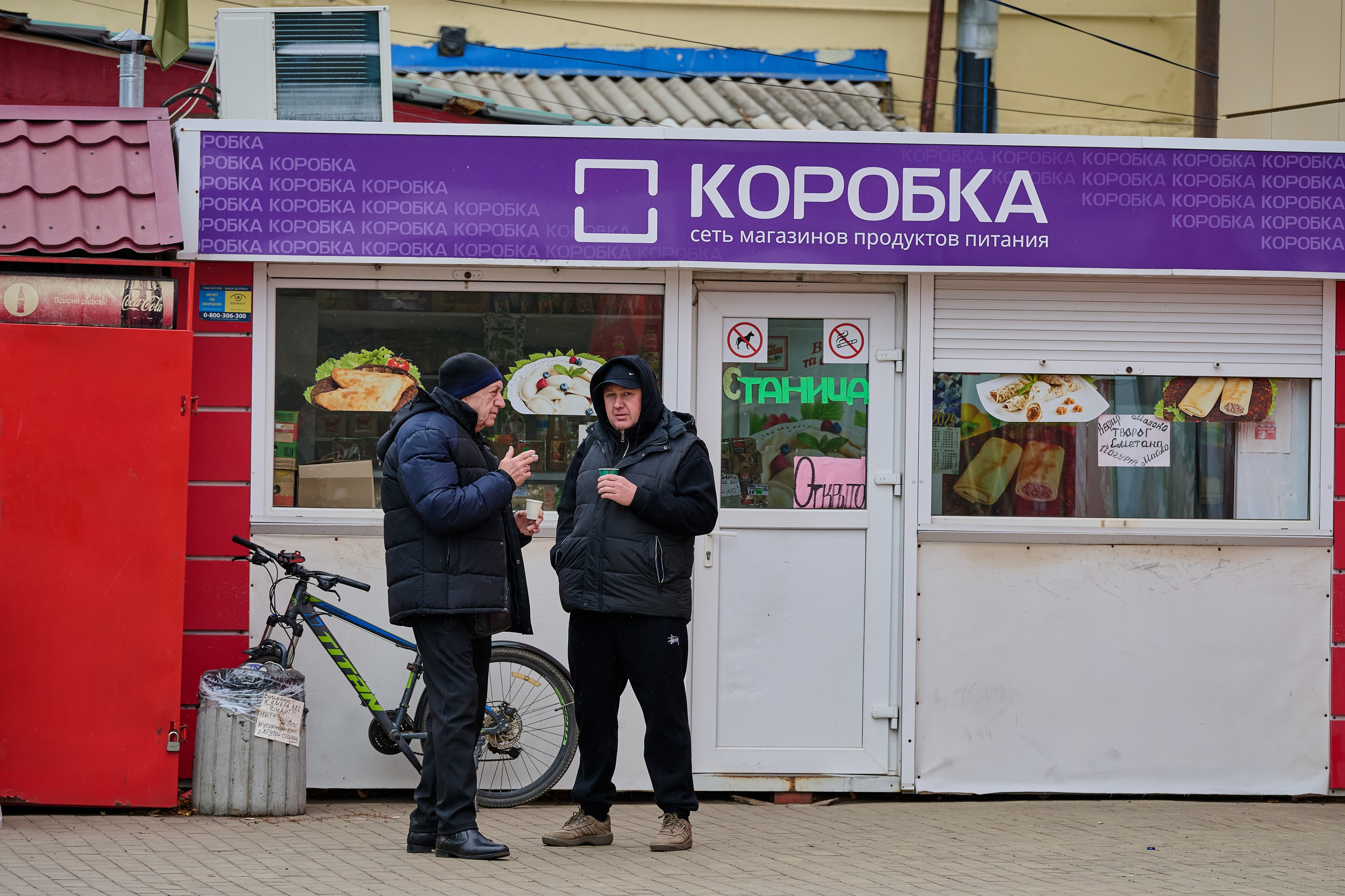 Фото для презентации фотопроекта «Территории». Фотопроект «Территории»