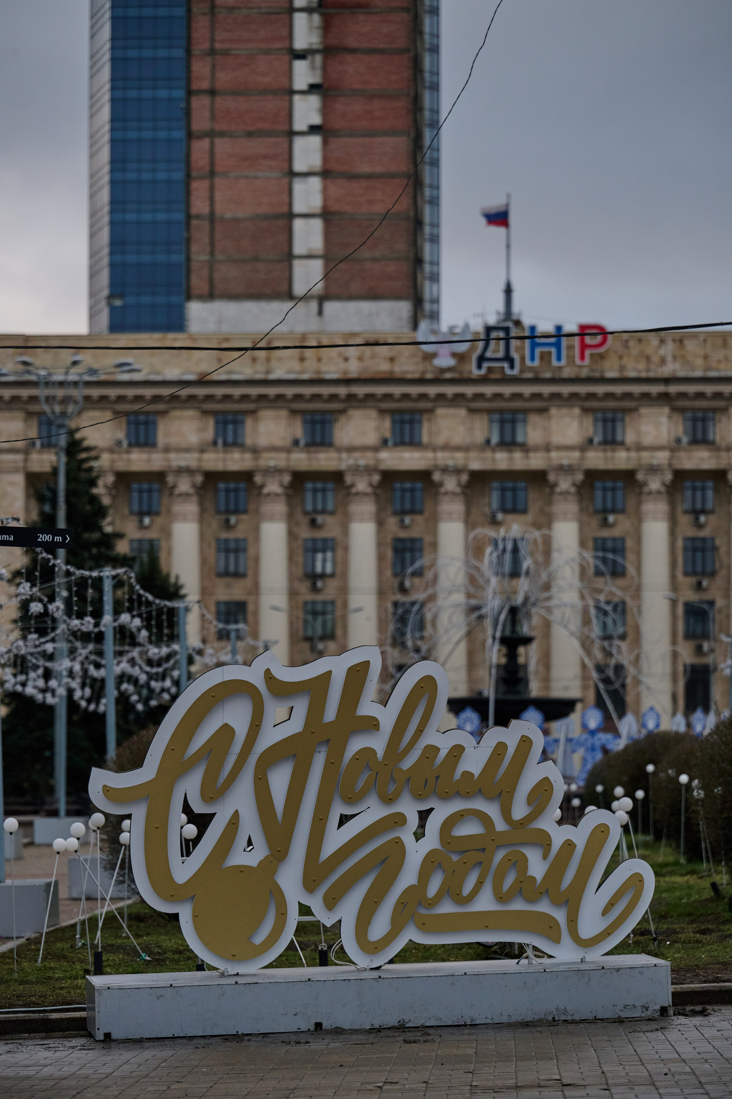 Донецк. Январь 2026. Фотопроект «Территории»