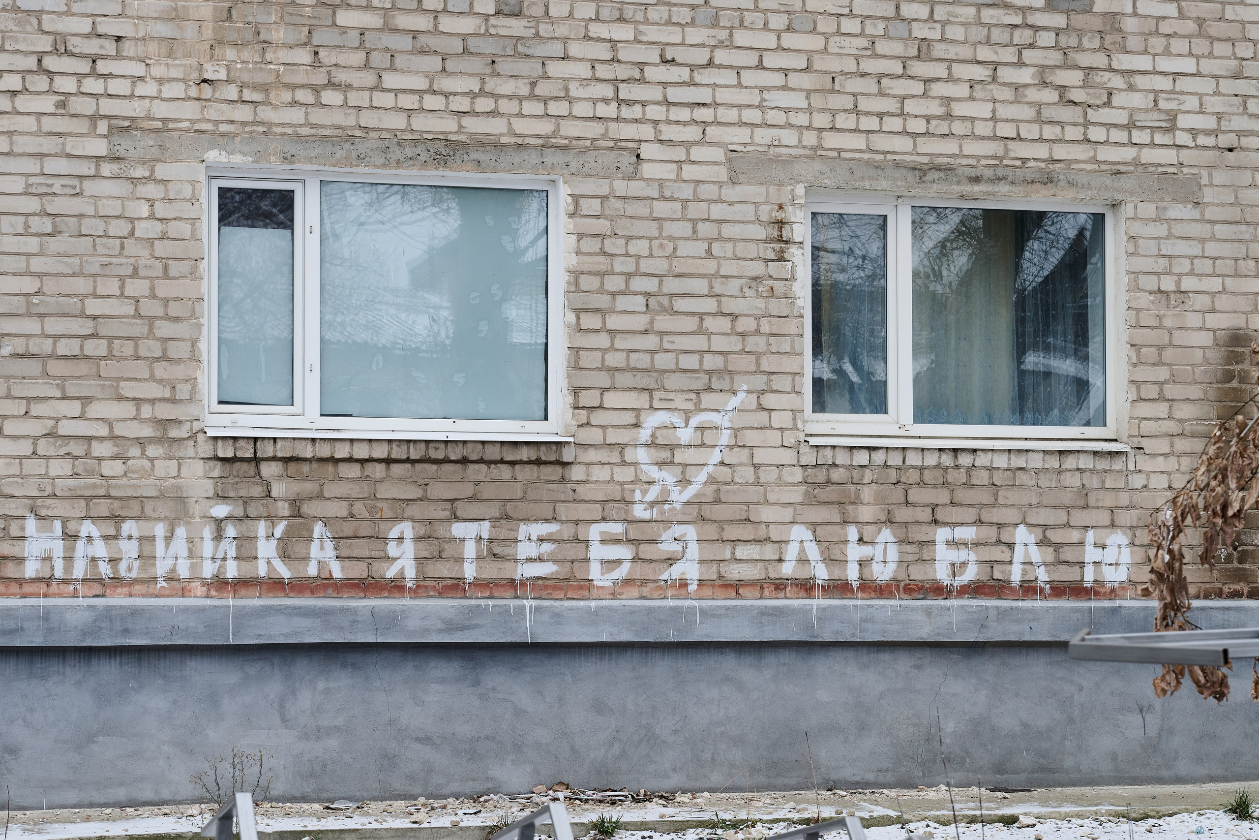 Рубежное. Луганская область. Фотопроект «Территории»