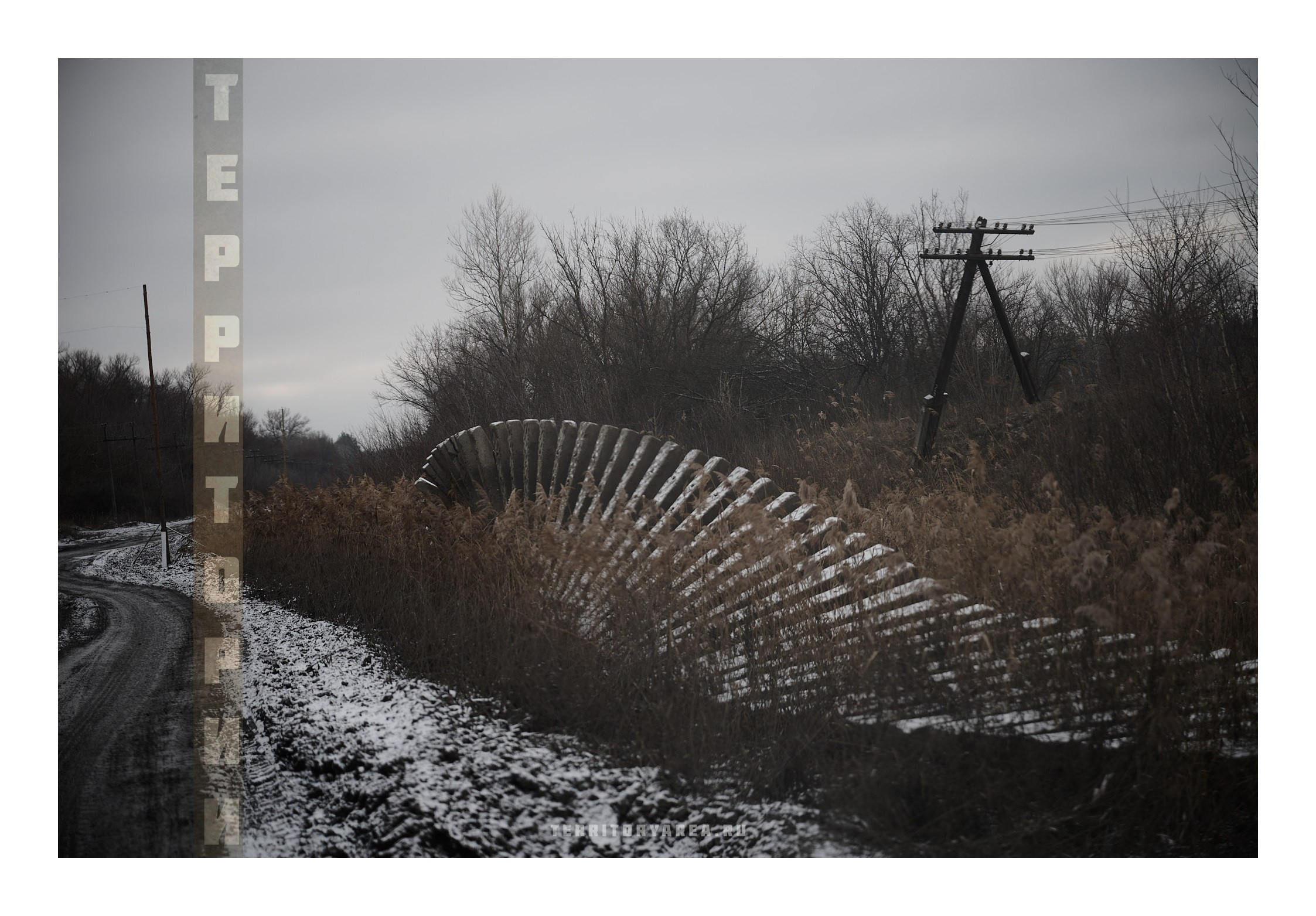 Фотопринты А3. Фотопроект «Территории»