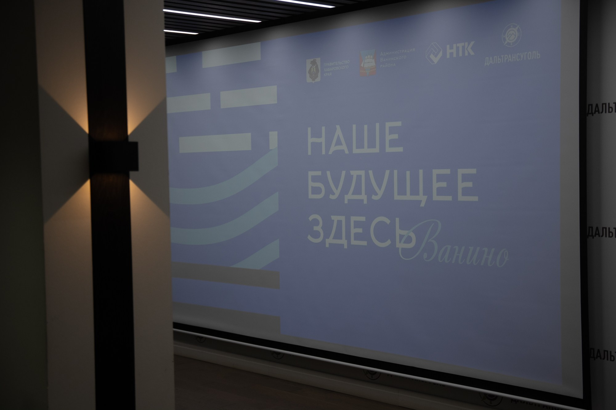 Дальтрансуголь. Фотограф в Хабаровске Швендых Рудольф