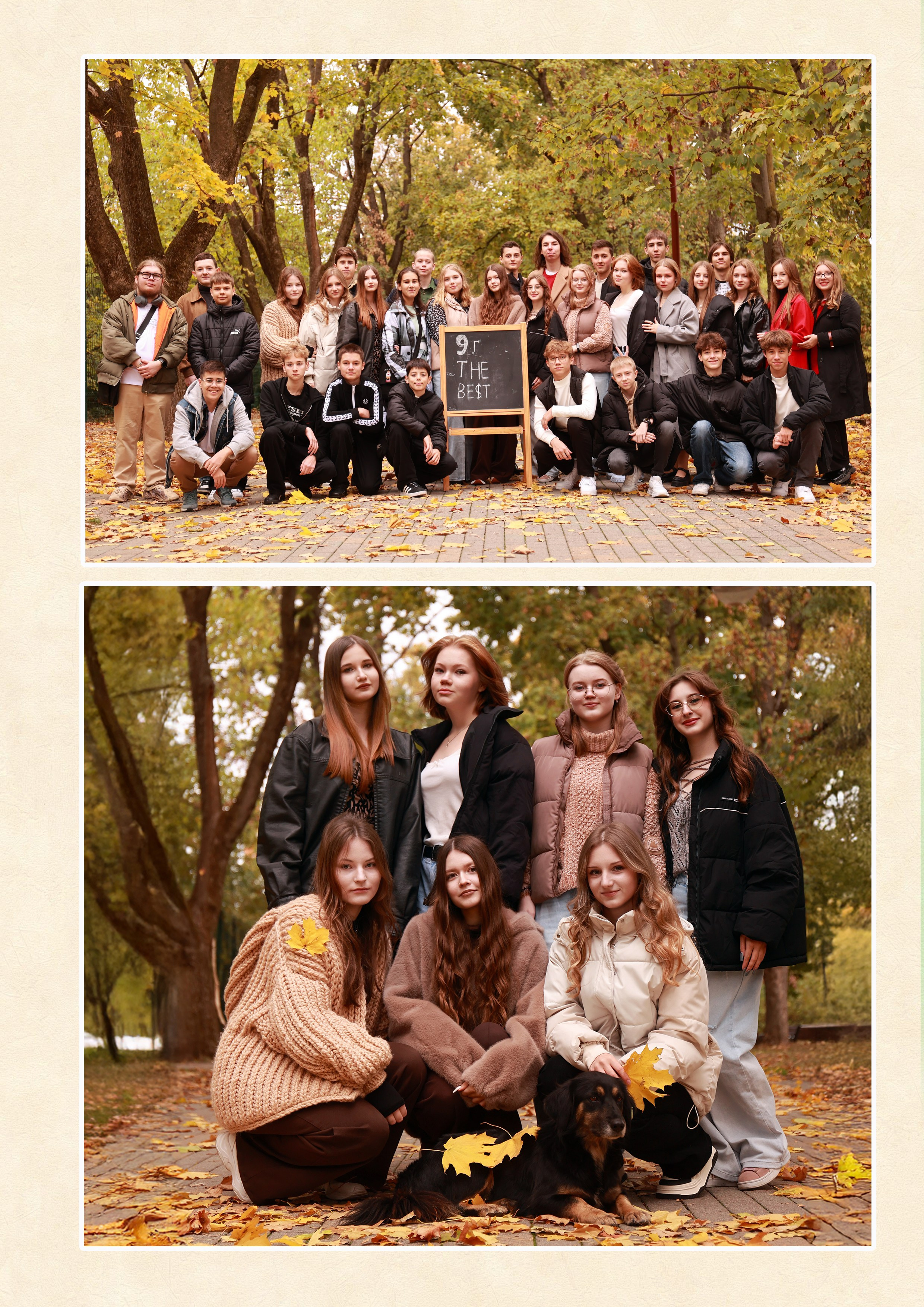 Выпускной альбом (Школа 101). Детский семейный фотограф Краснодар