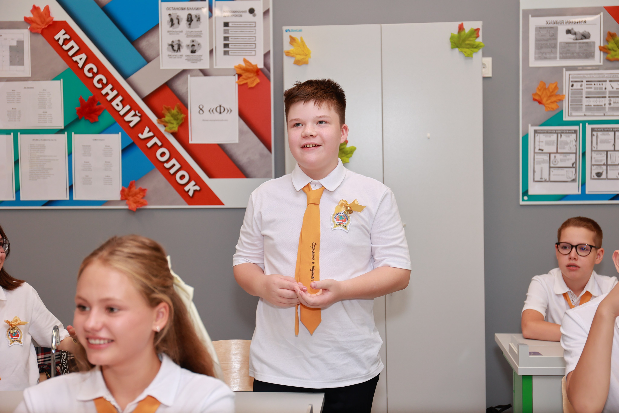 1 сентября (23 гимназия). Детский семейный фотограф Краснодар