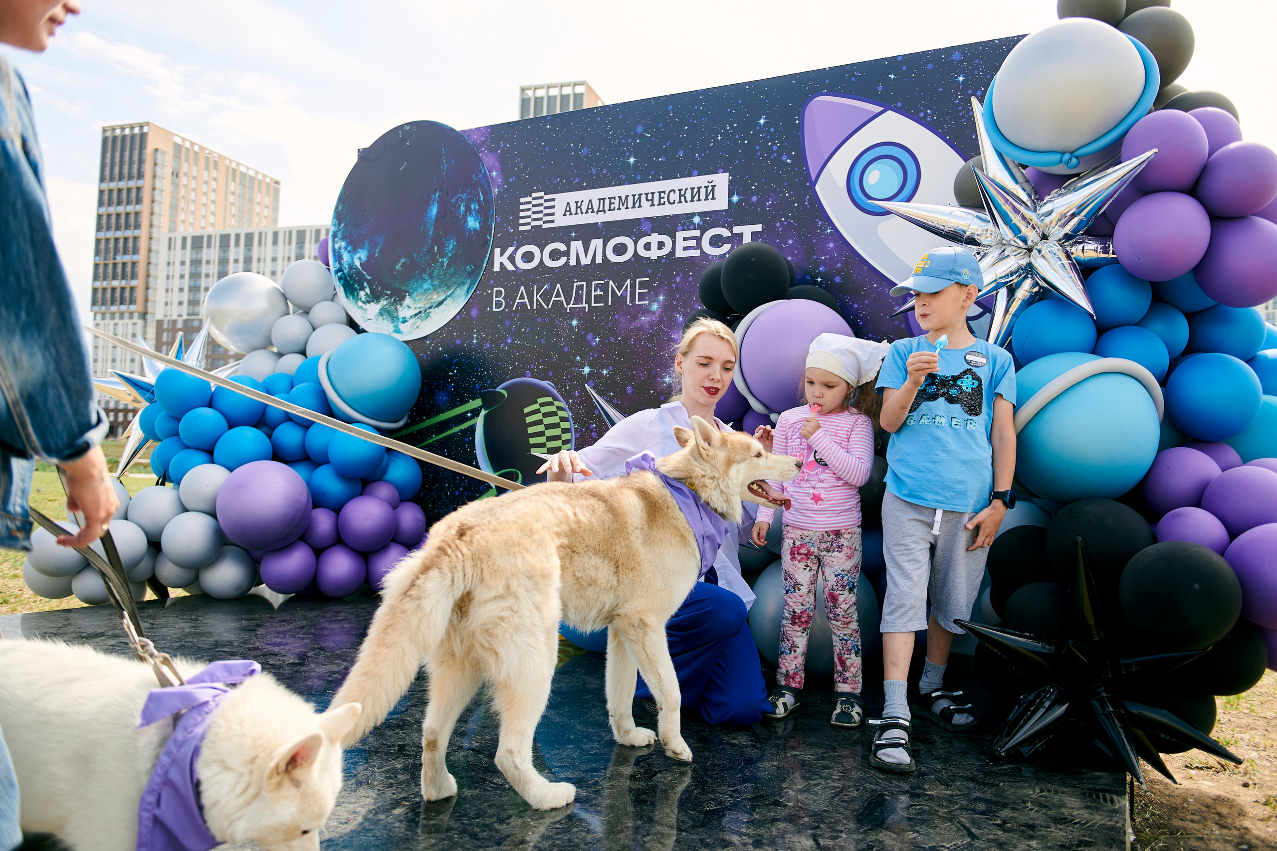 Космофест в Академическом. Фотограф Постольник Дарья