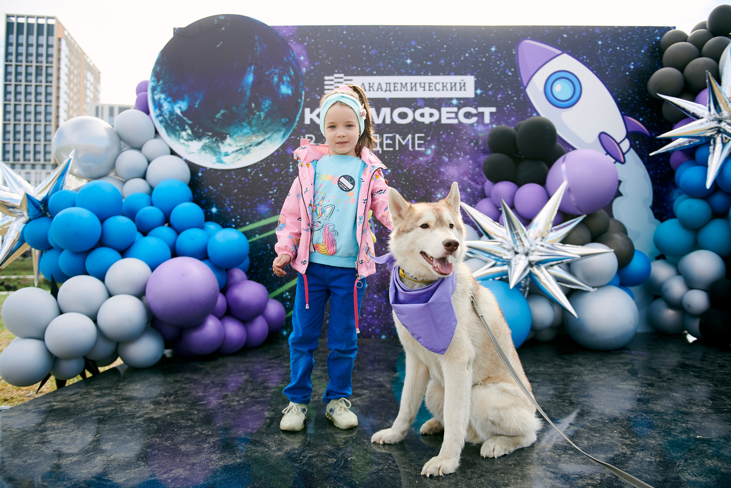 Космофест в Академическом. Фотограф Постольник Дарья