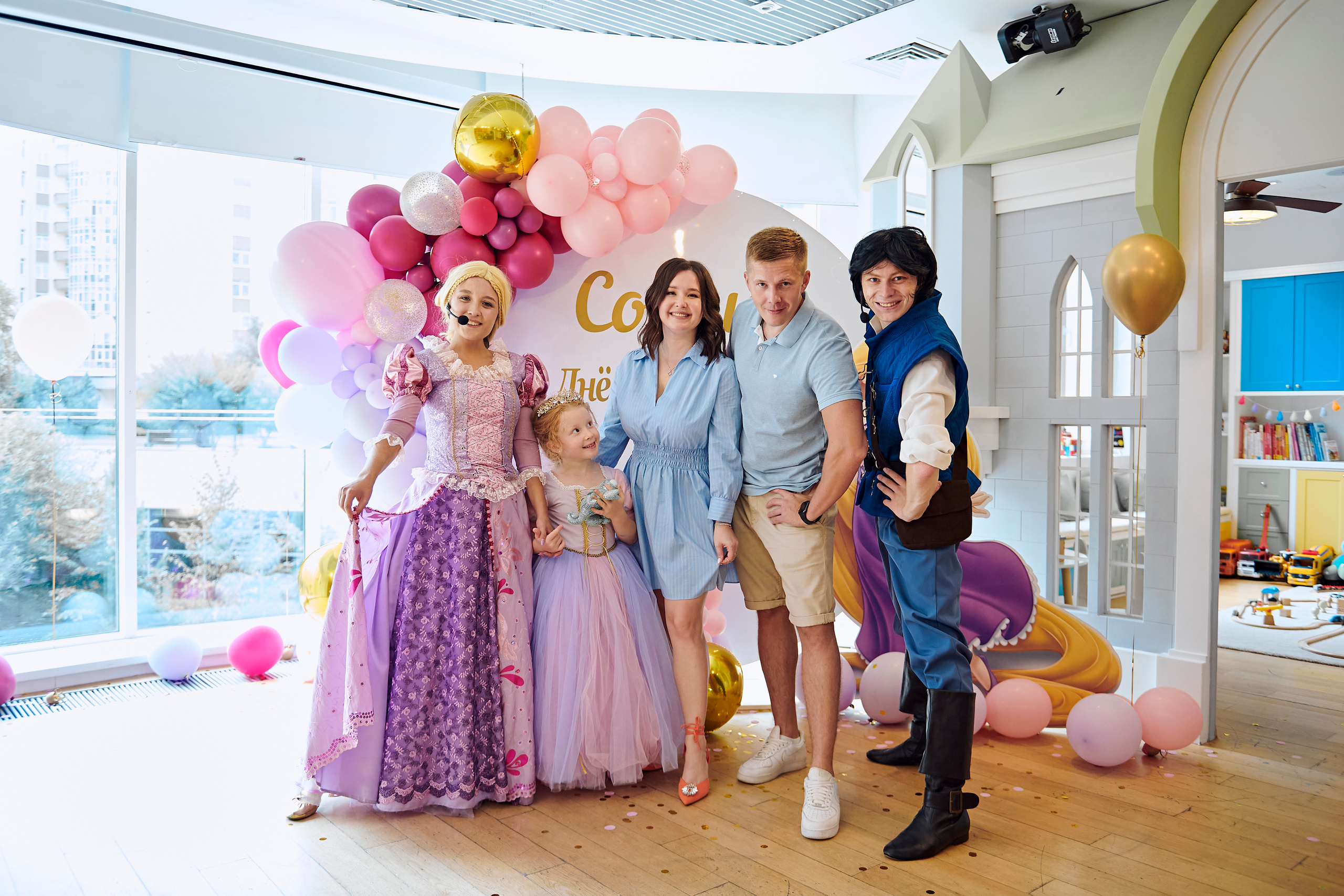 День рождения Софии. Фотограф Постольник Дарья
