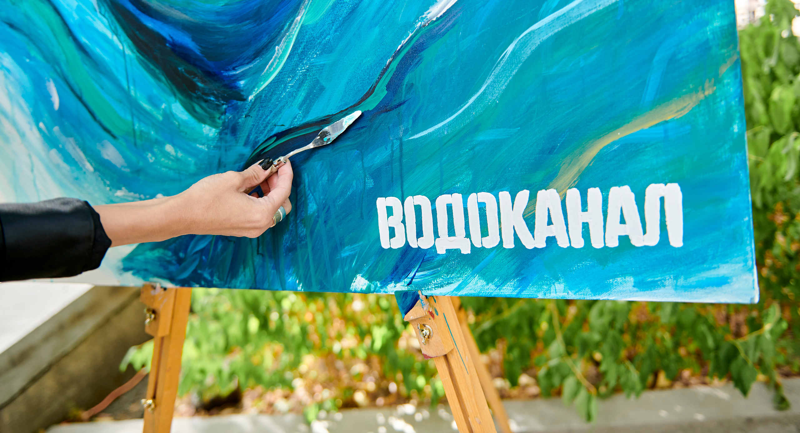 Корпоративный праздник для Водоканал Екатеринбург. Фотограф Постольник Дарья