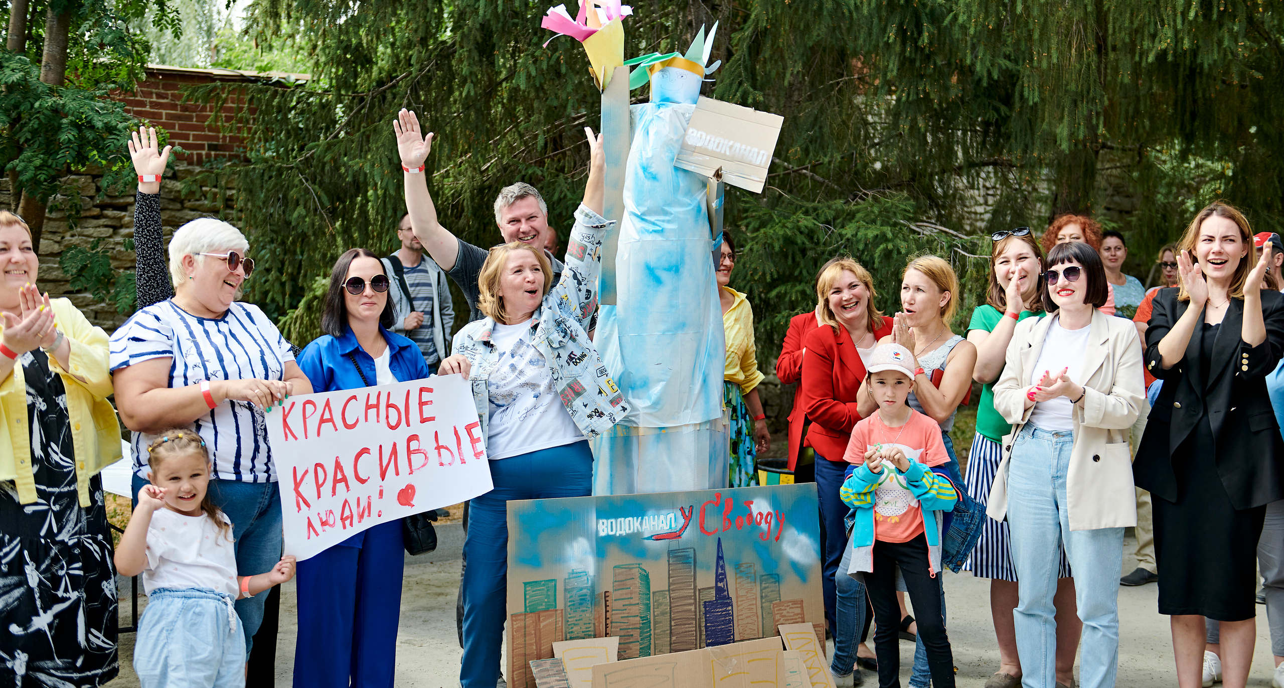 Корпоративный праздник для Водоканал Екатеринбург. Фотограф Постольник Дарья