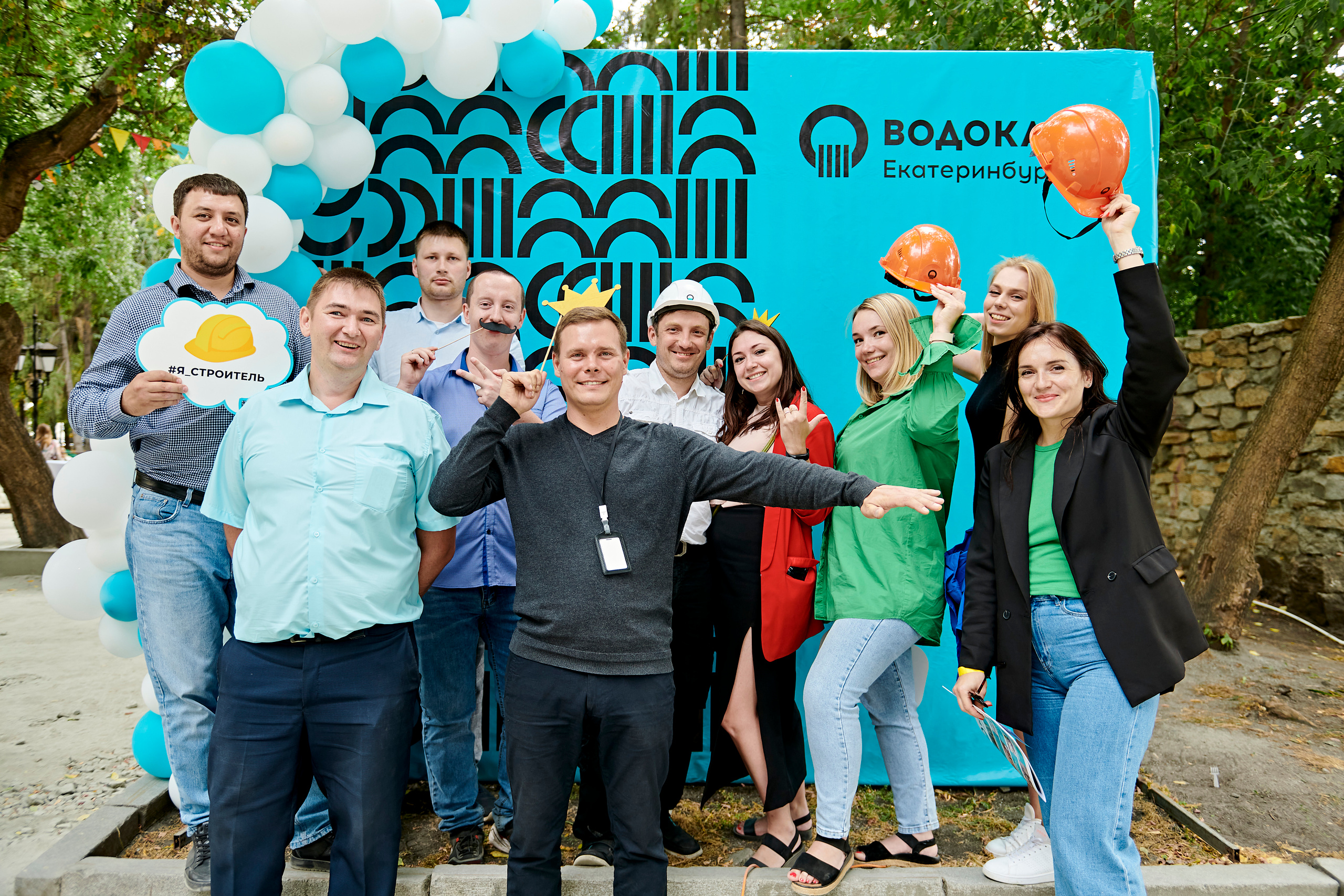 Корпоративный праздник для Водоканал Екатеринбург. Фотограф Постольник Дарья