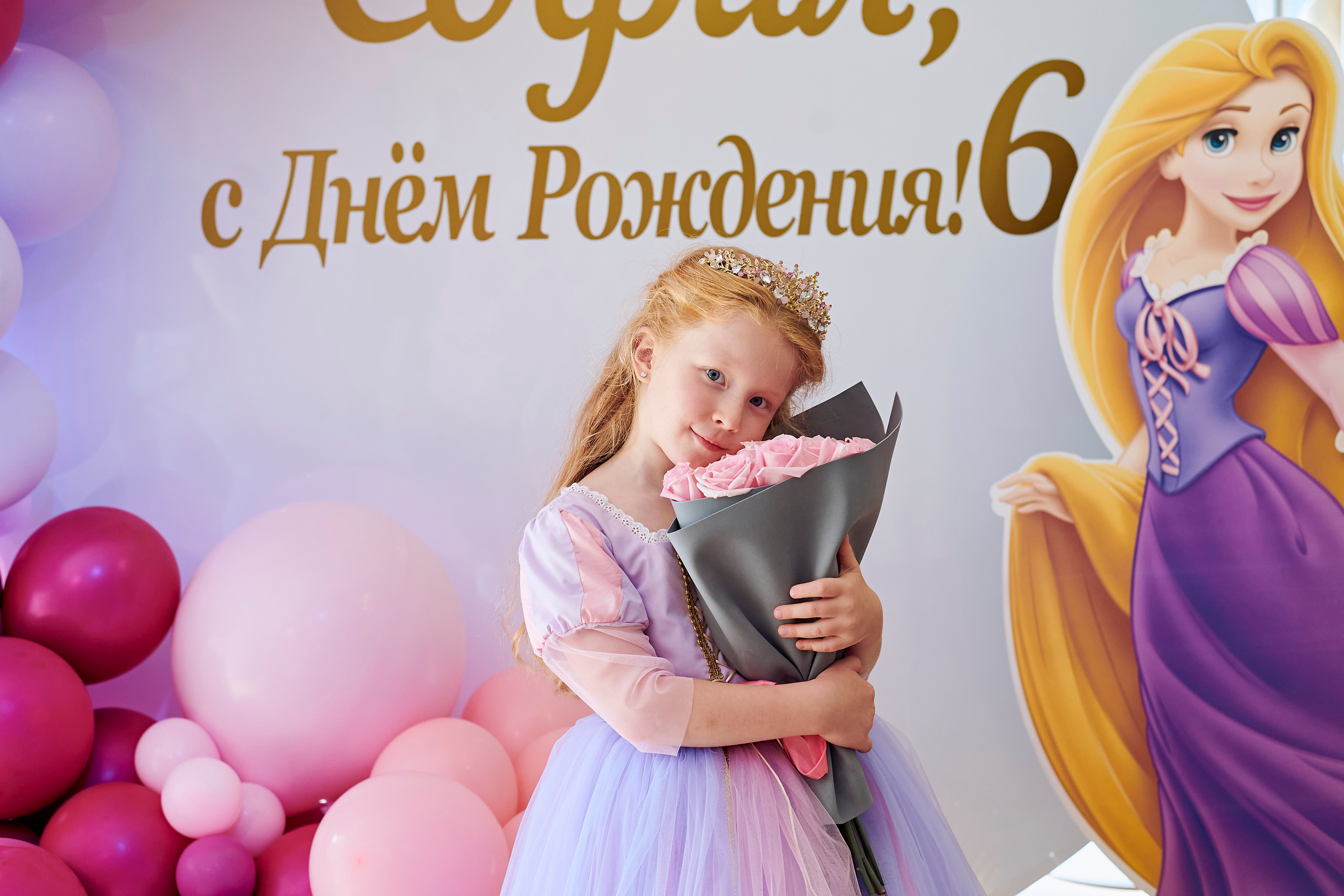 День рождения Софии. Фотограф Постольник Дарья