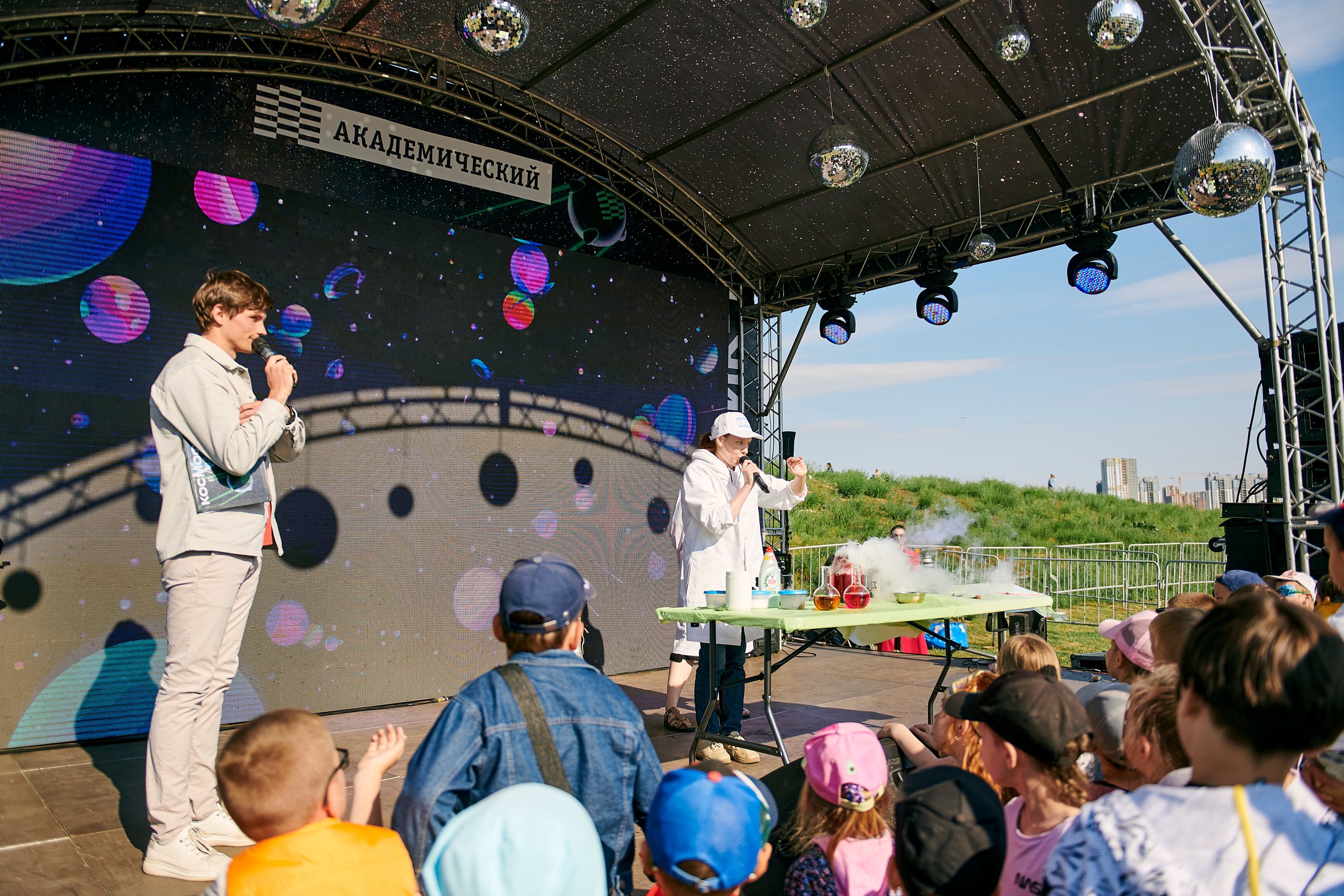 Космофест в Академическом. Фотограф Постольник Дарья