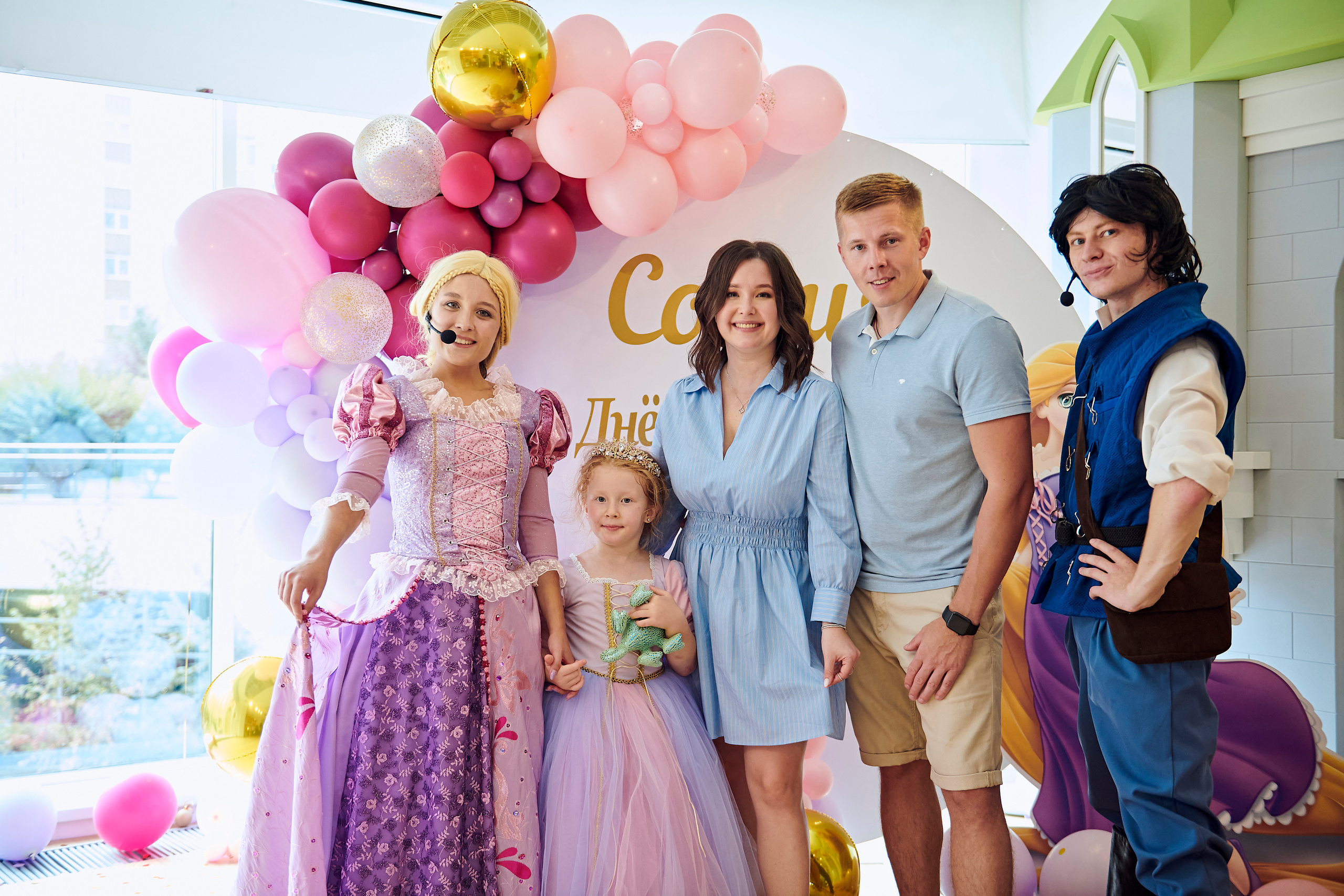 День рождения Софии. Фотограф Постольник Дарья