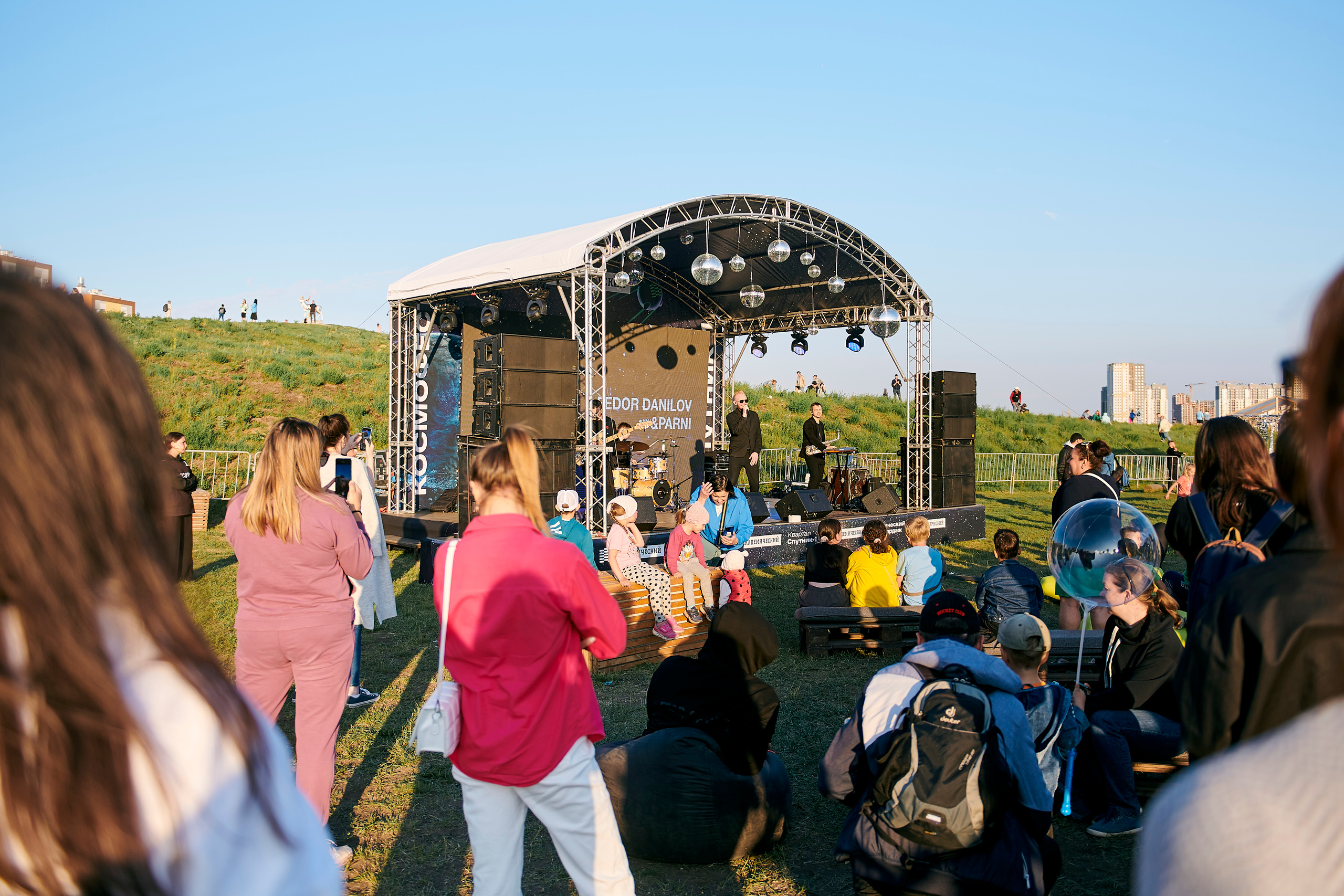 Космофест в Академическом. Фотограф Постольник Дарья