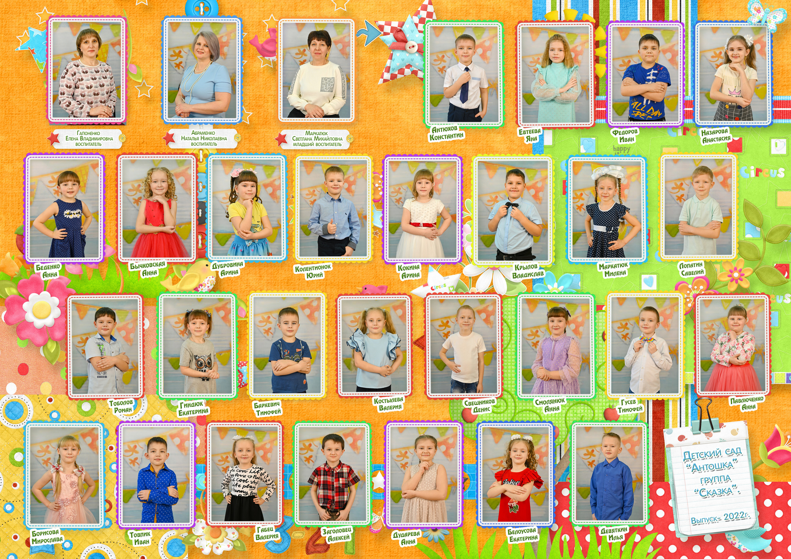 Общие фотографии и портреты. Детский и семейный фотограф в Иркутске Наталья Киселёва