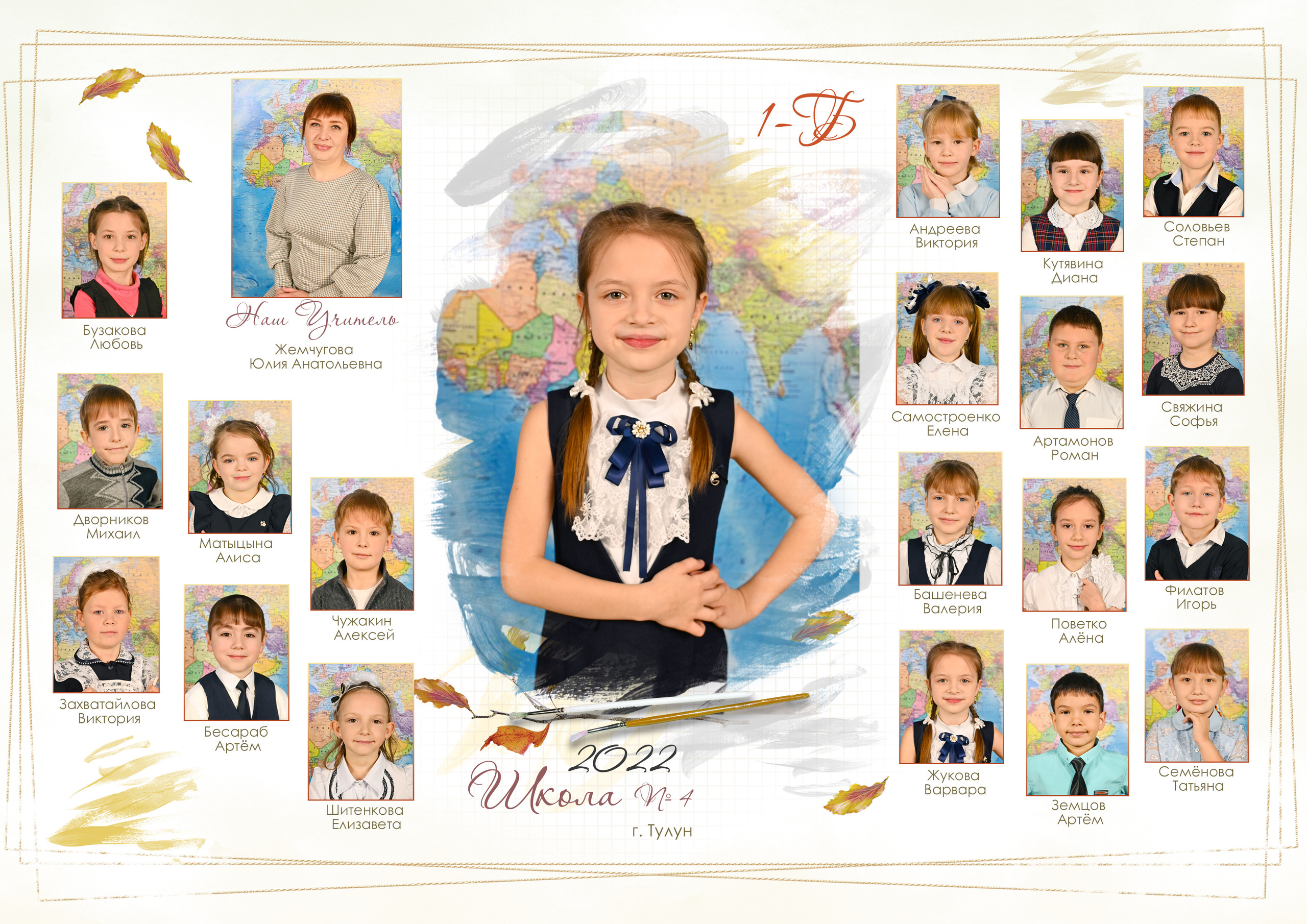 Общие фотографии и портреты. Детский и семейный фотограф в Иркутске Наталья Киселёва