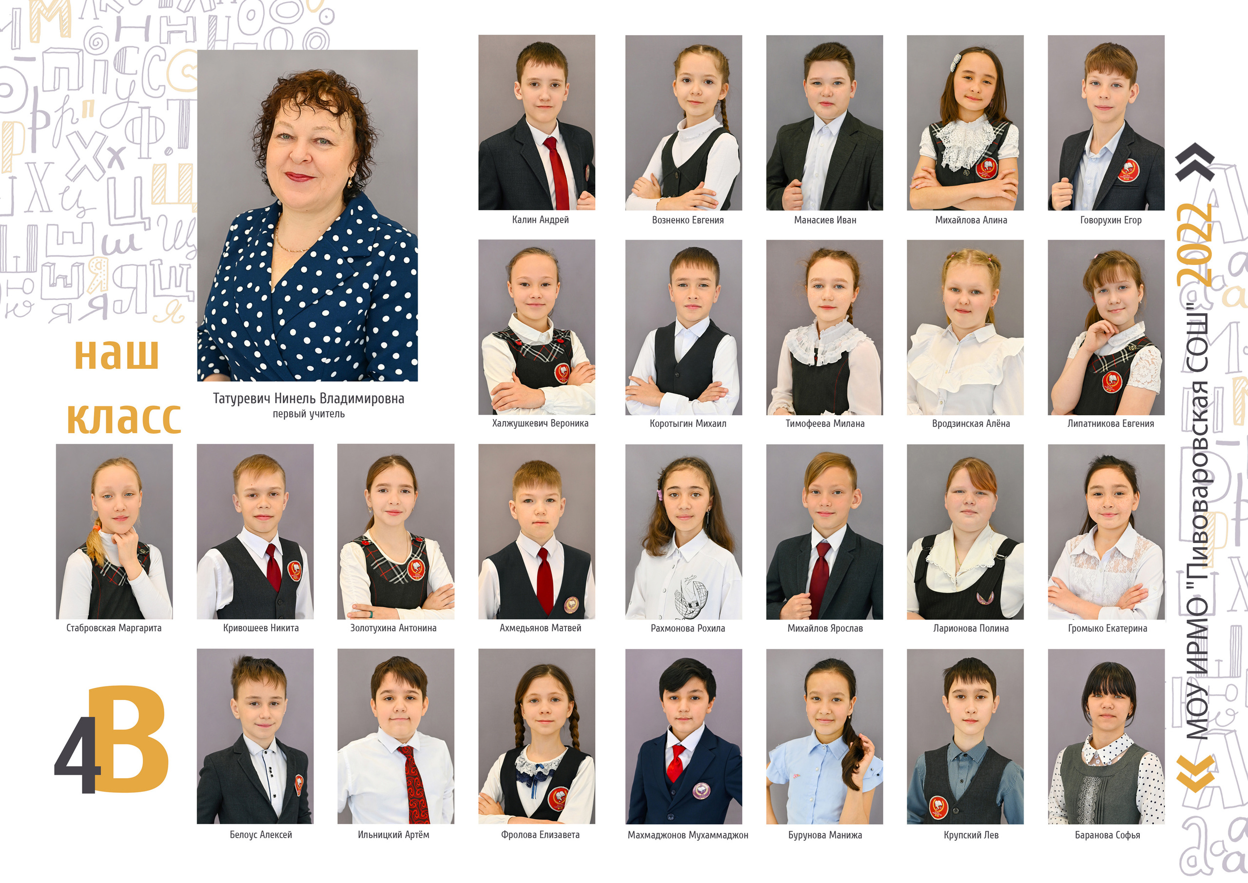 Общие фотографии и портреты. Детский и семейный фотограф в Иркутске Наталья Киселёва