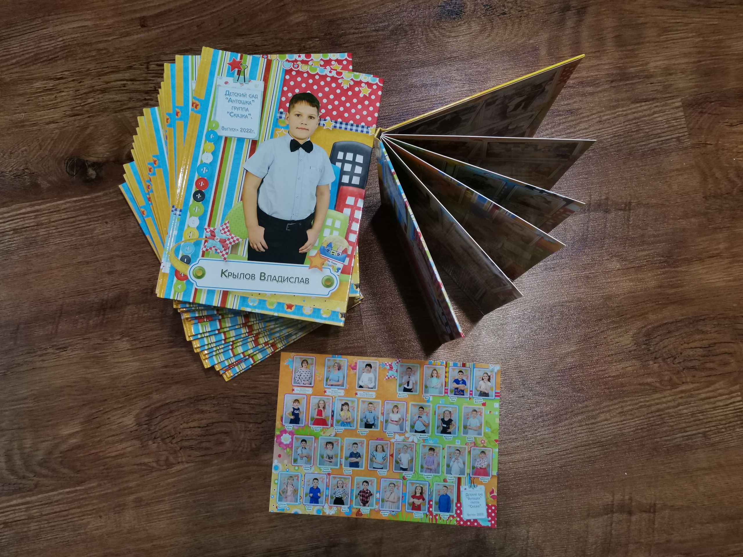 Фотоальбомы сад/школа. Детский и семейный фотограф в Иркутске Наталья Киселёва