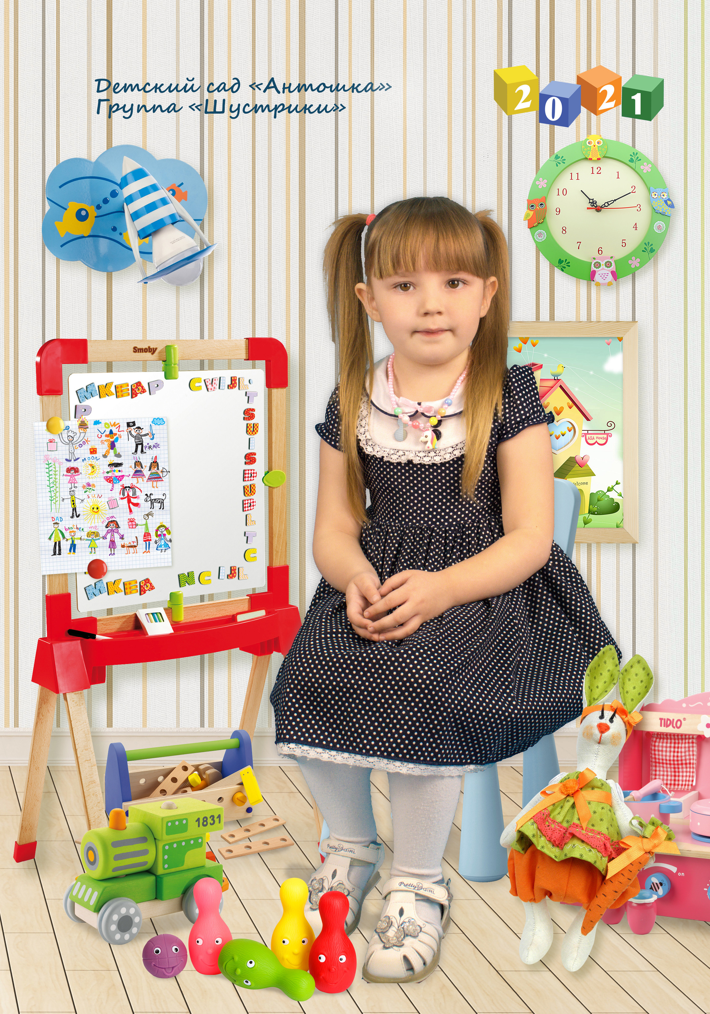 Общие фотографии и портреты. Детский и семейный фотограф в Иркутске Наталья Киселёва