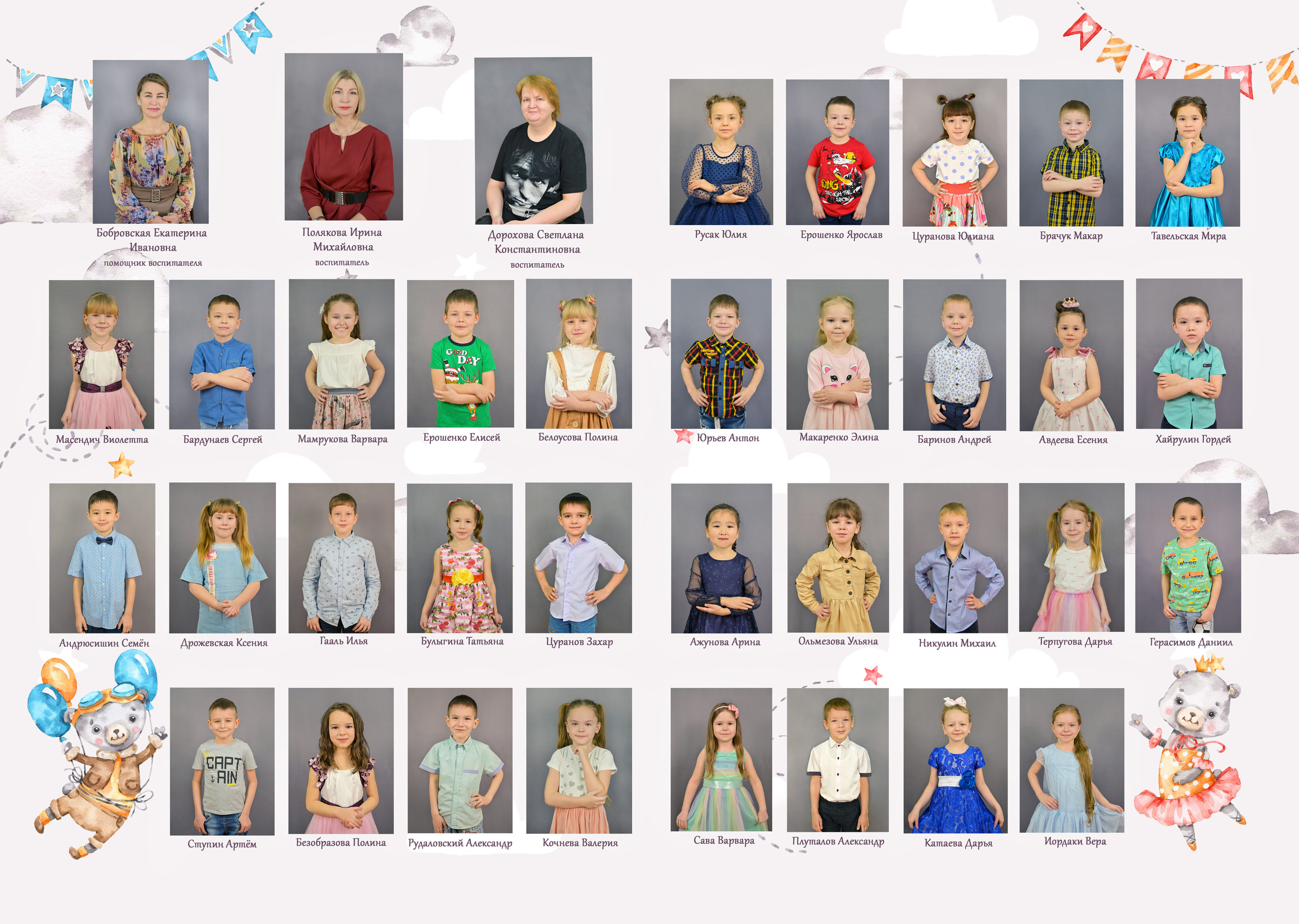 Общие фотографии и портреты. Детский и семейный фотограф в Иркутске Наталья Киселёва