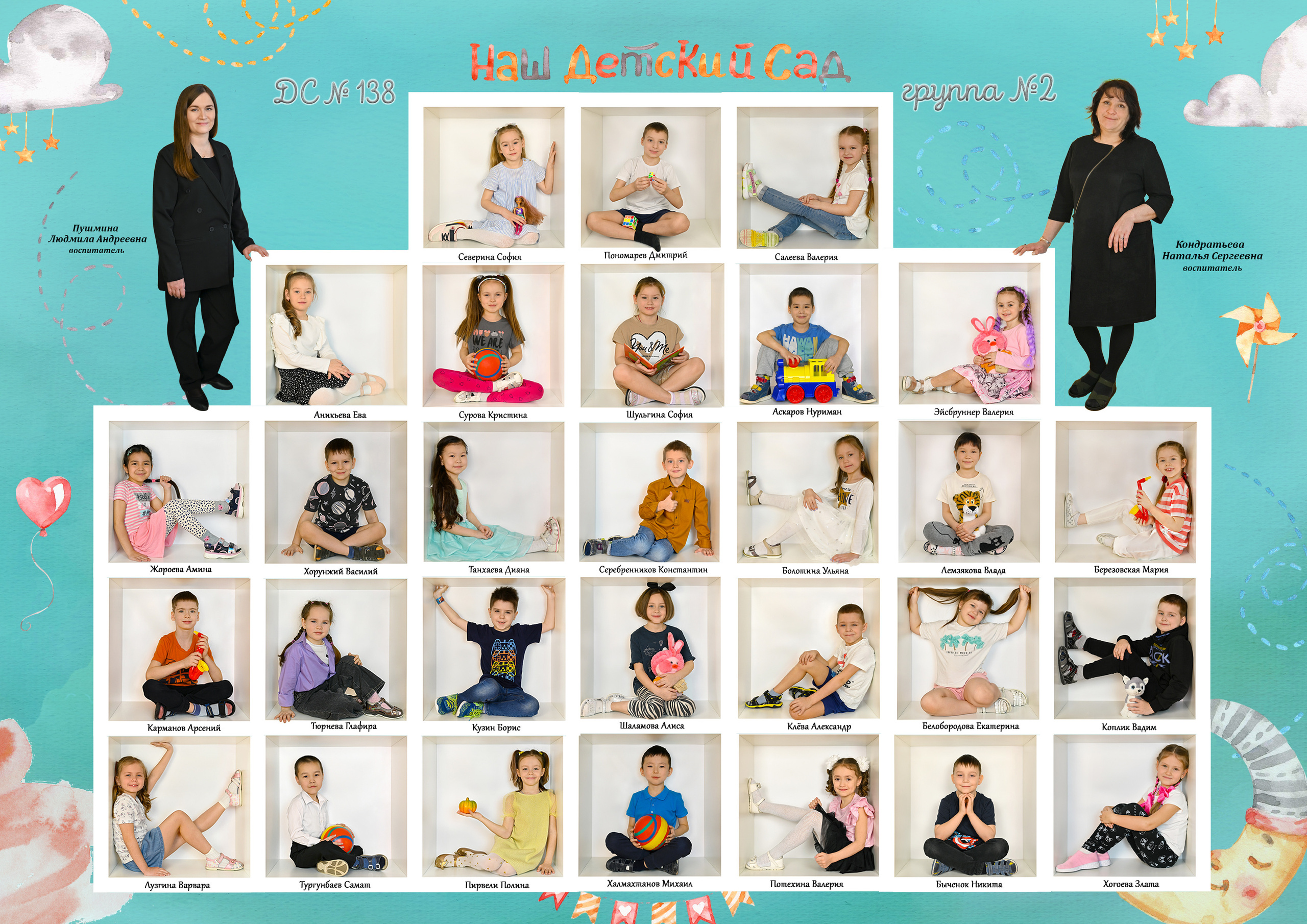 Общие фотографии и портреты. Детский и семейный фотограф в Иркутске Наталья Киселёва