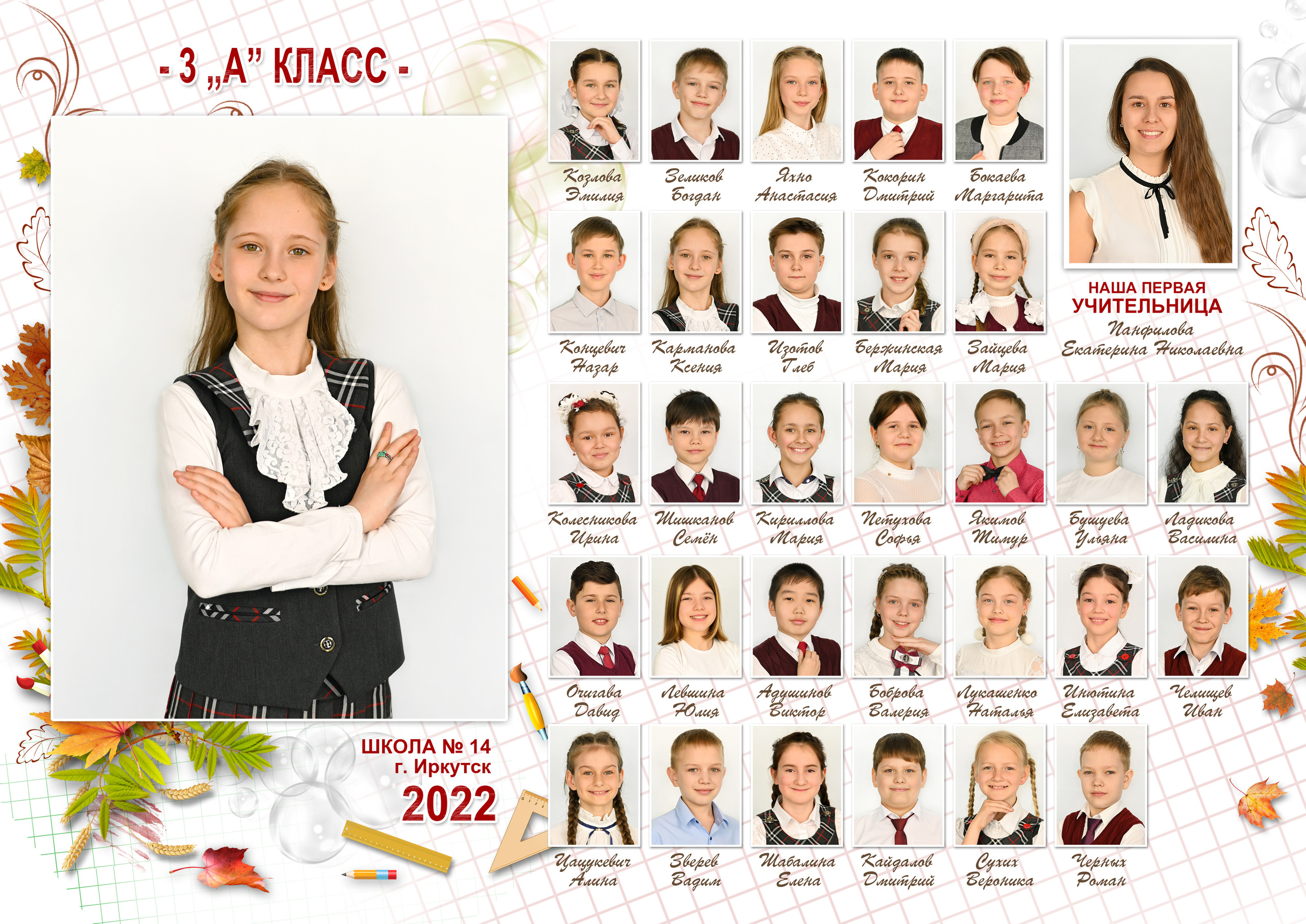 Общие фотографии и портреты. Детский и семейный фотограф в Иркутске Наталья Киселёва