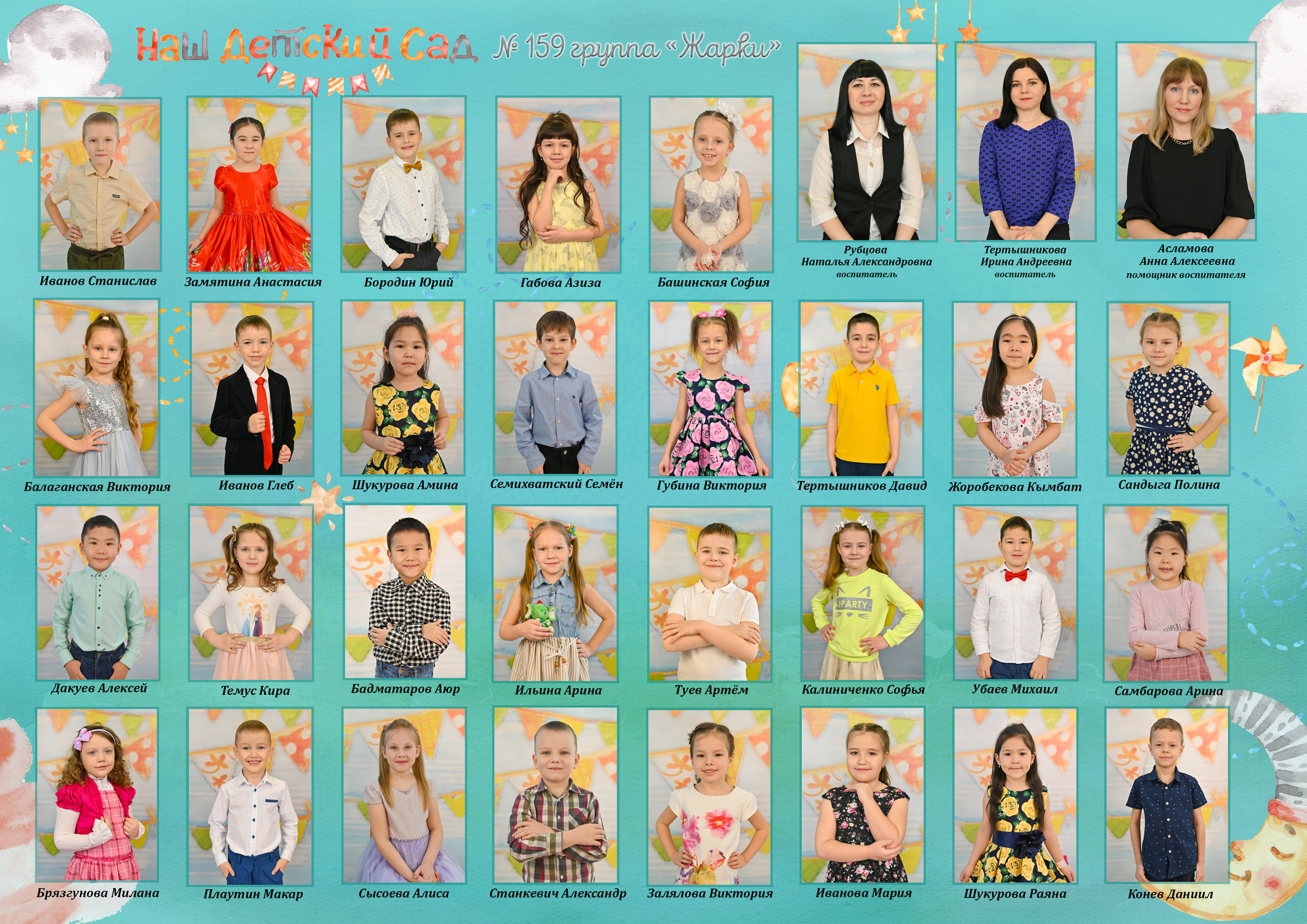 Общие фотографии и портреты. Детский и семейный фотограф в Иркутске Наталья Киселёва