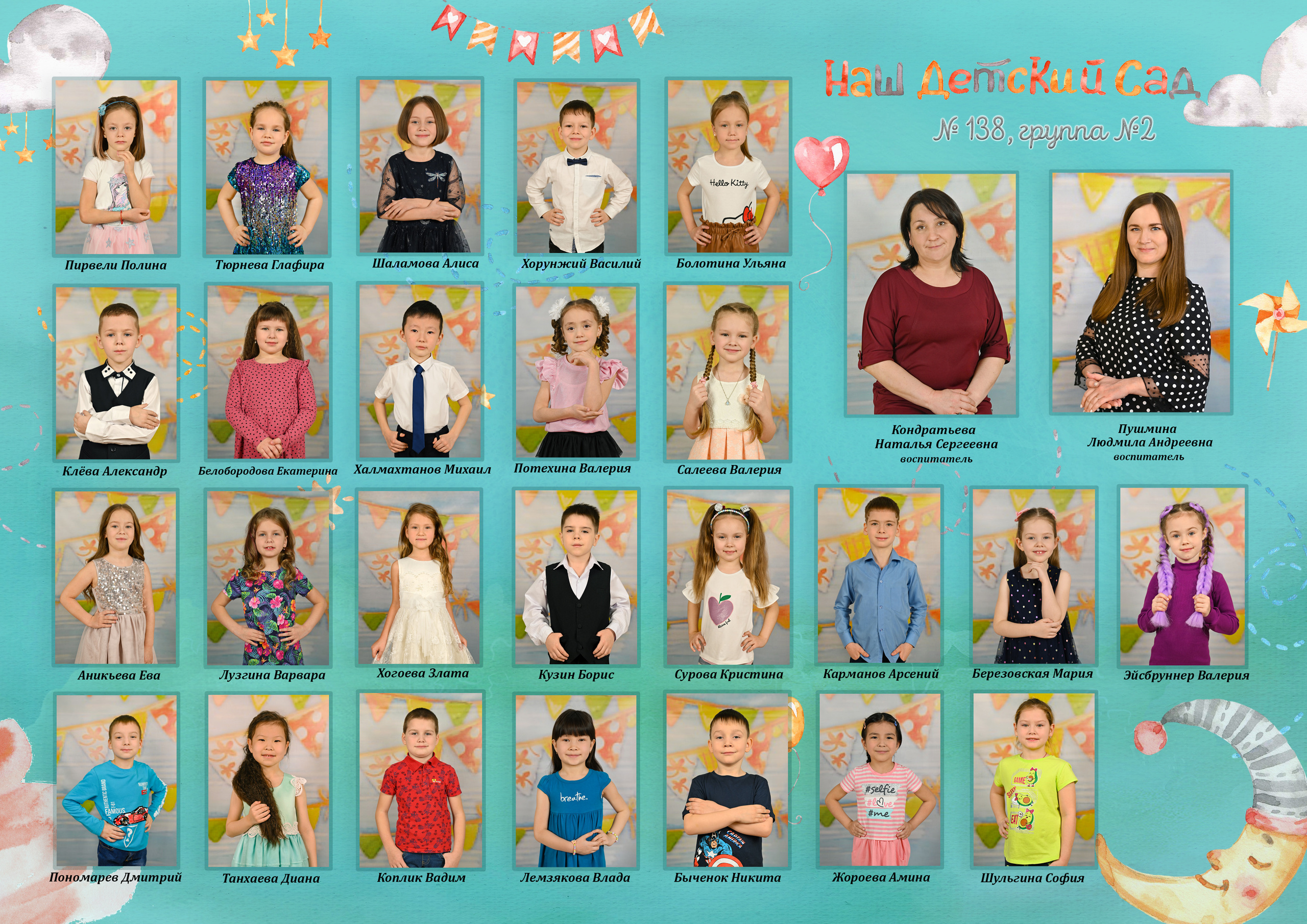 Общие фотографии и портреты. Детский и семейный фотограф в Иркутске Наталья Киселёва