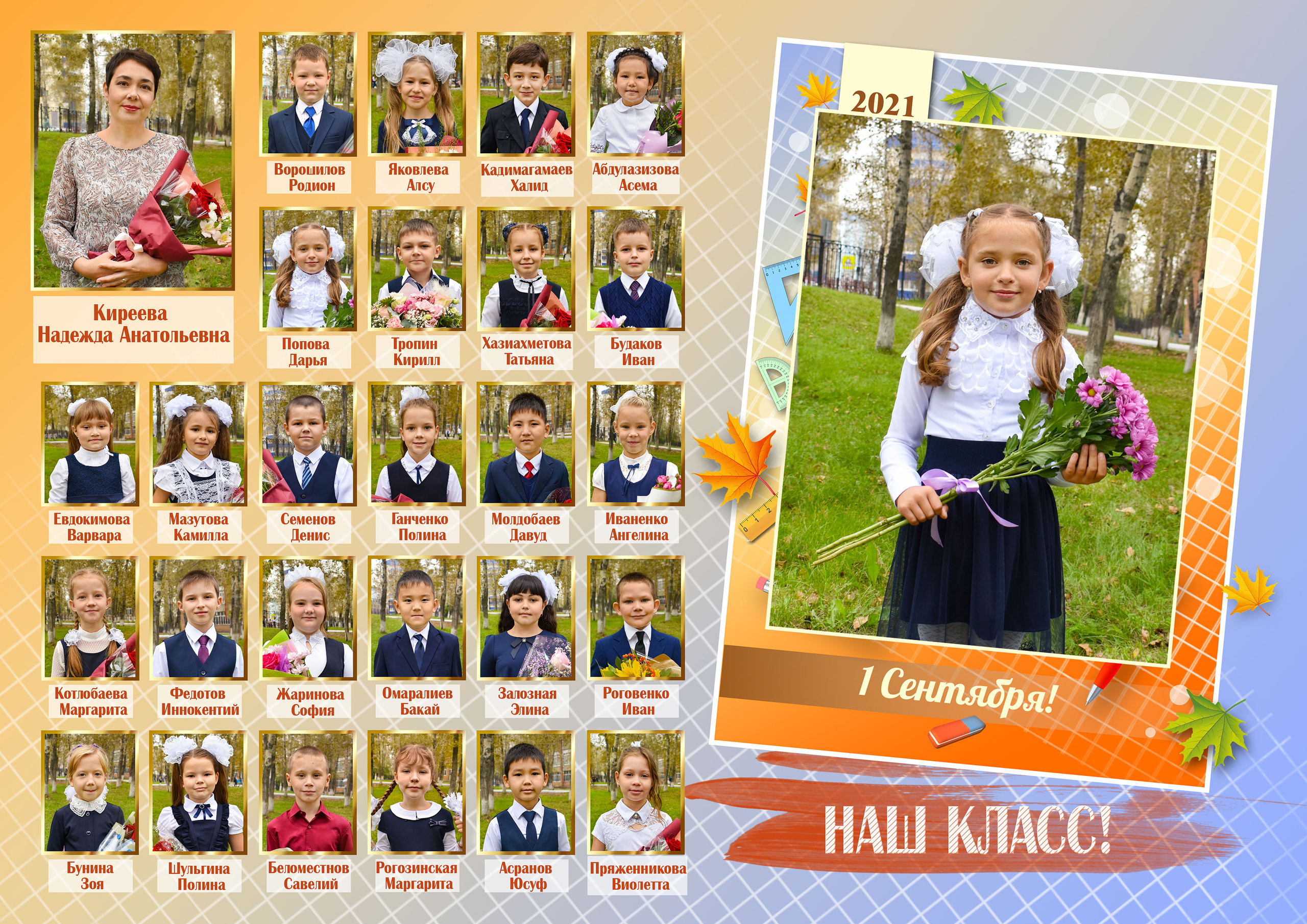 Летние съемки. Детский и семейный фотограф в Иркутске Наталья Киселёва