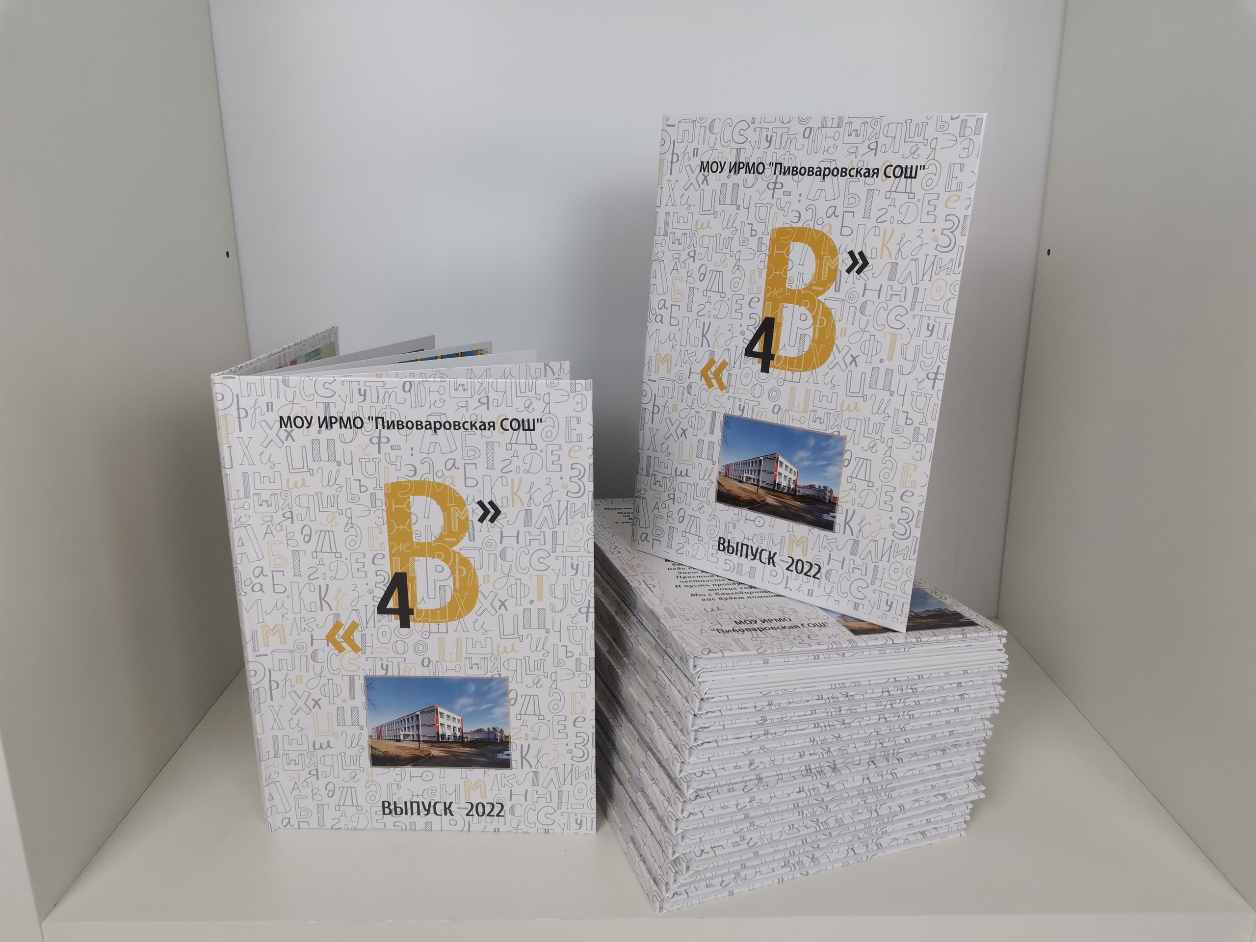 Фотоальбомы сад/школа. Детский и семейный фотограф в Иркутске Наталья Киселёва