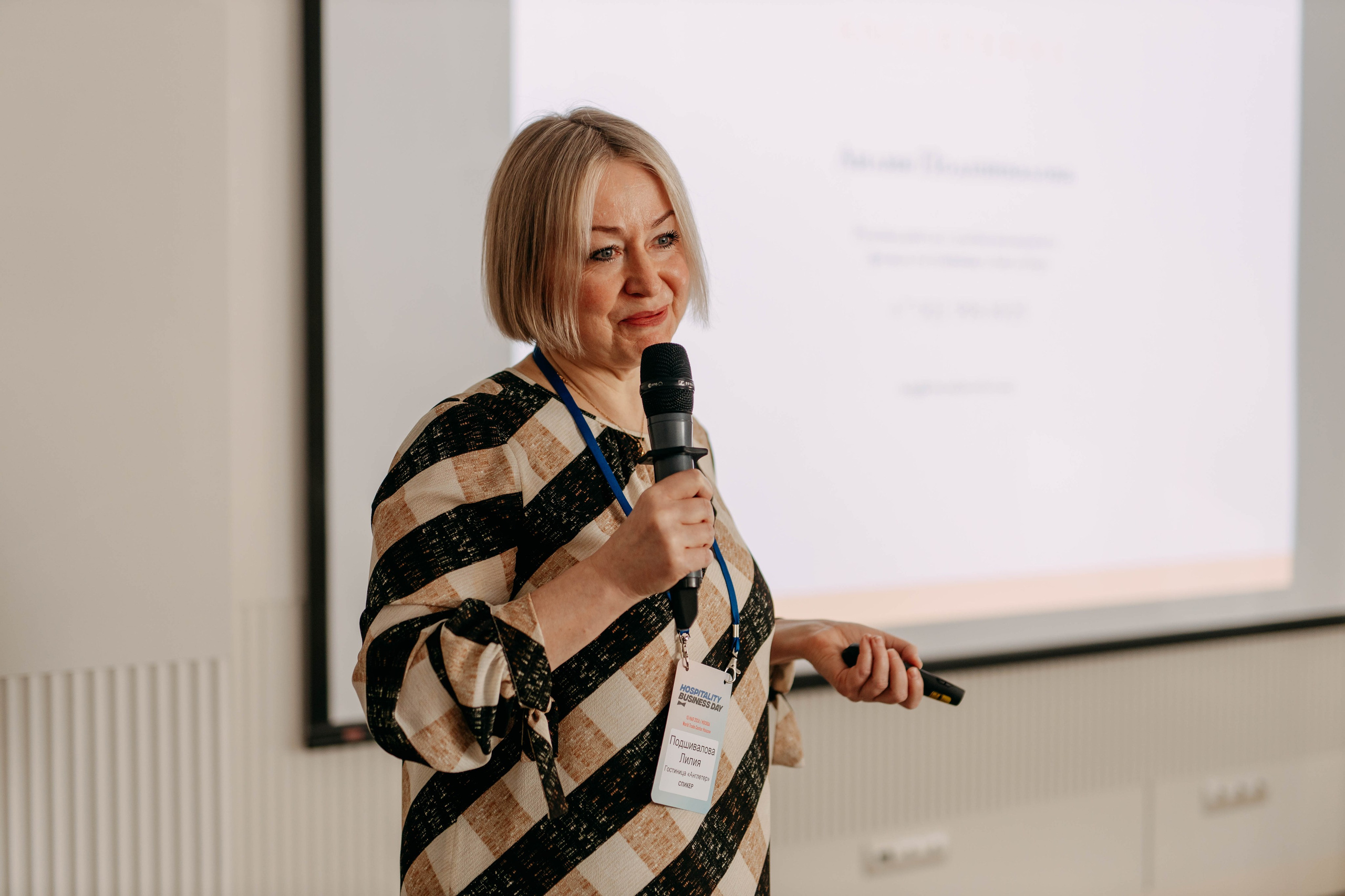 Форум отельеров. Фото и видео съемка. Андрей Ионов