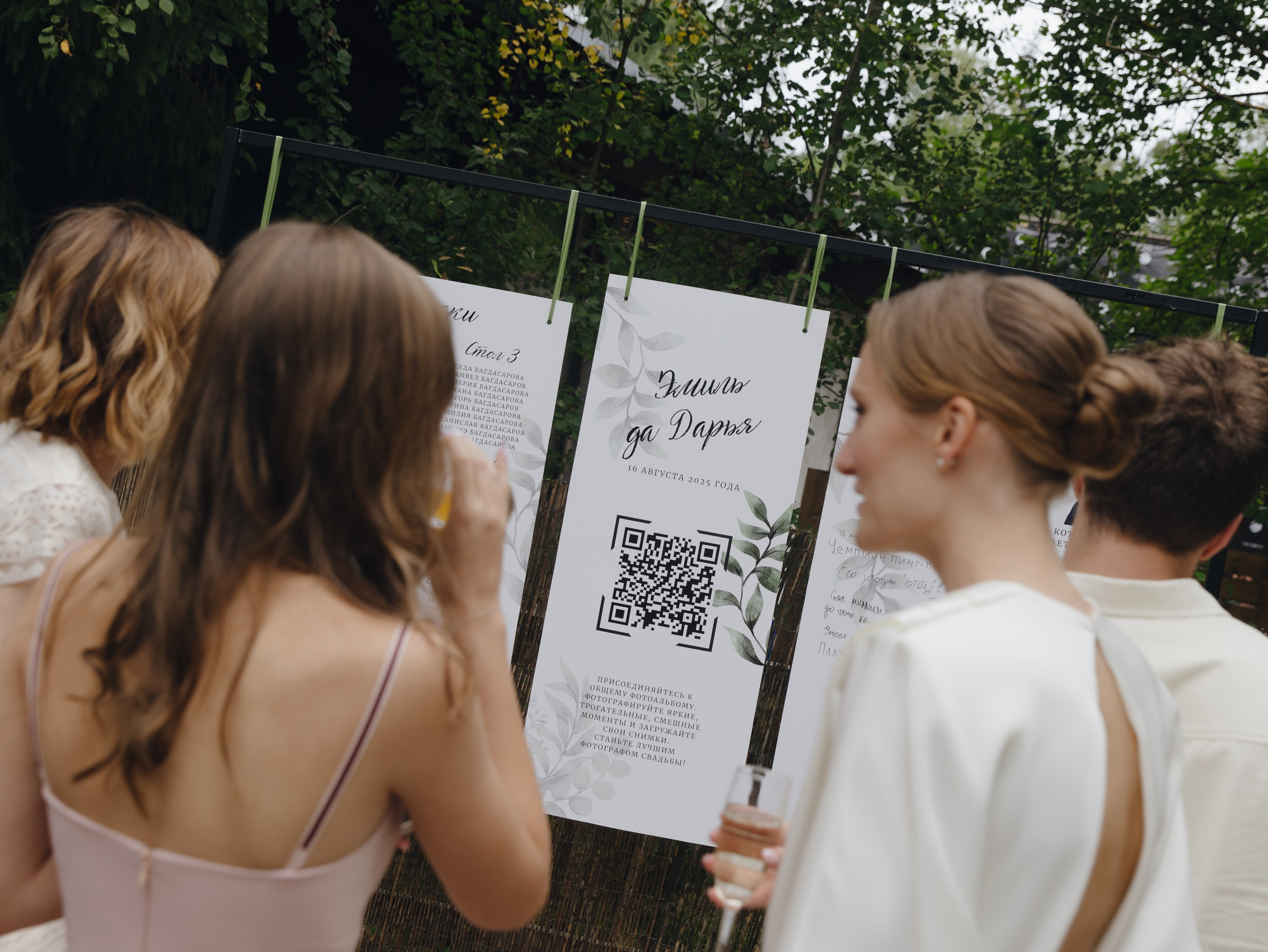 Эмиль да Дарья. Destination wedding photographer Mary Korenchuk