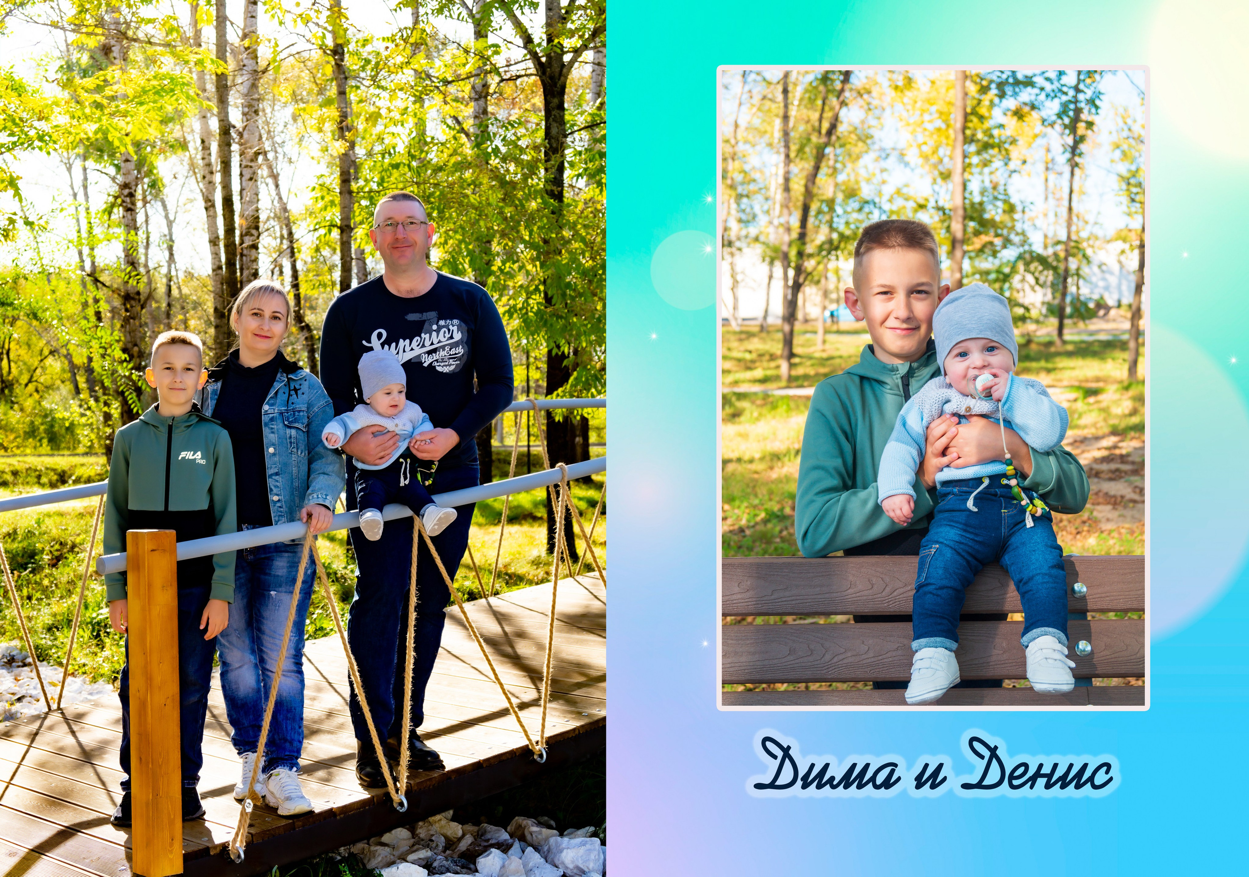 Фотограф Оксана Дойбань в Биробиджане