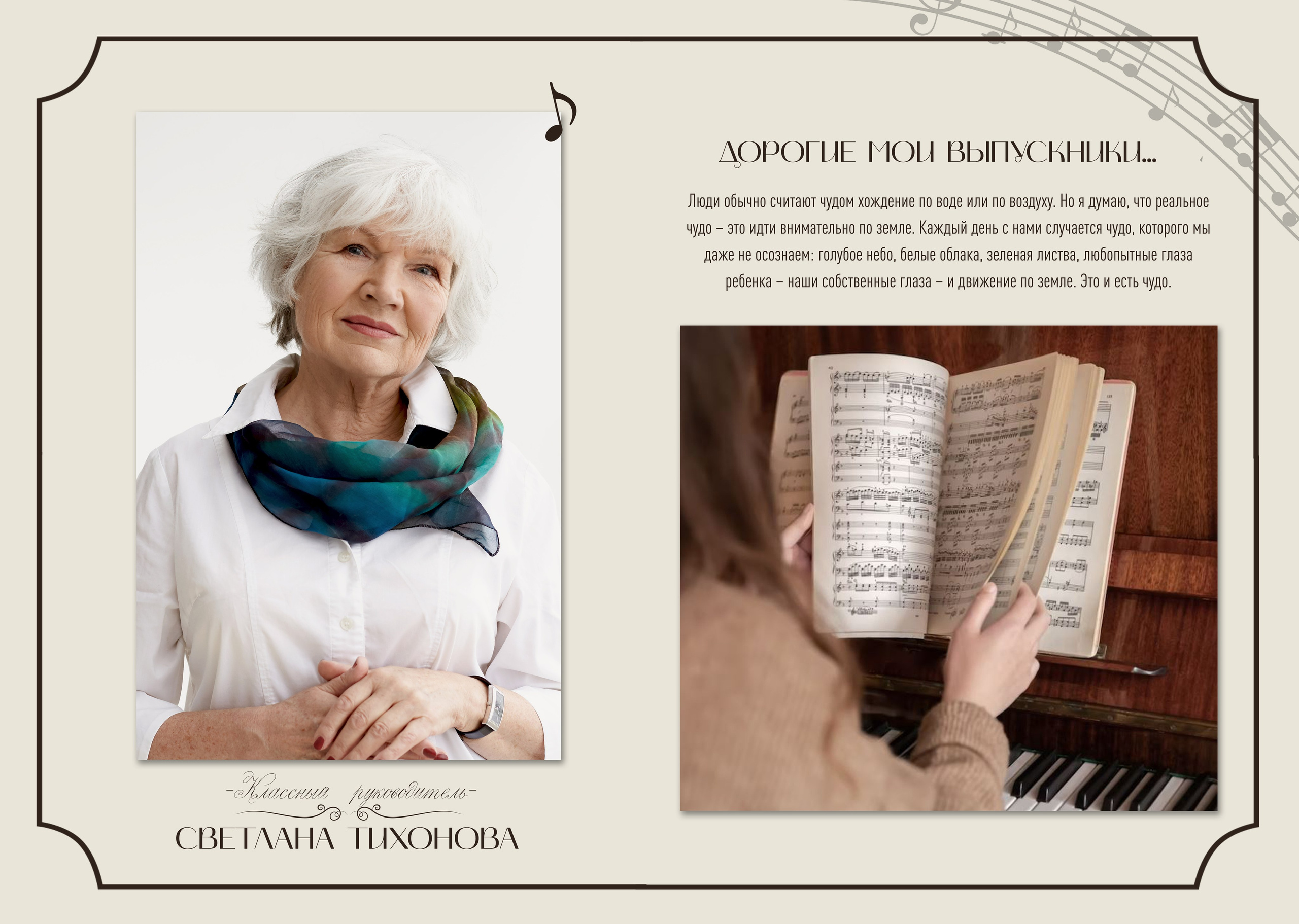 Альбом до 30 разворотов для 9 и 11 класса. Школьный фотограф Троицк