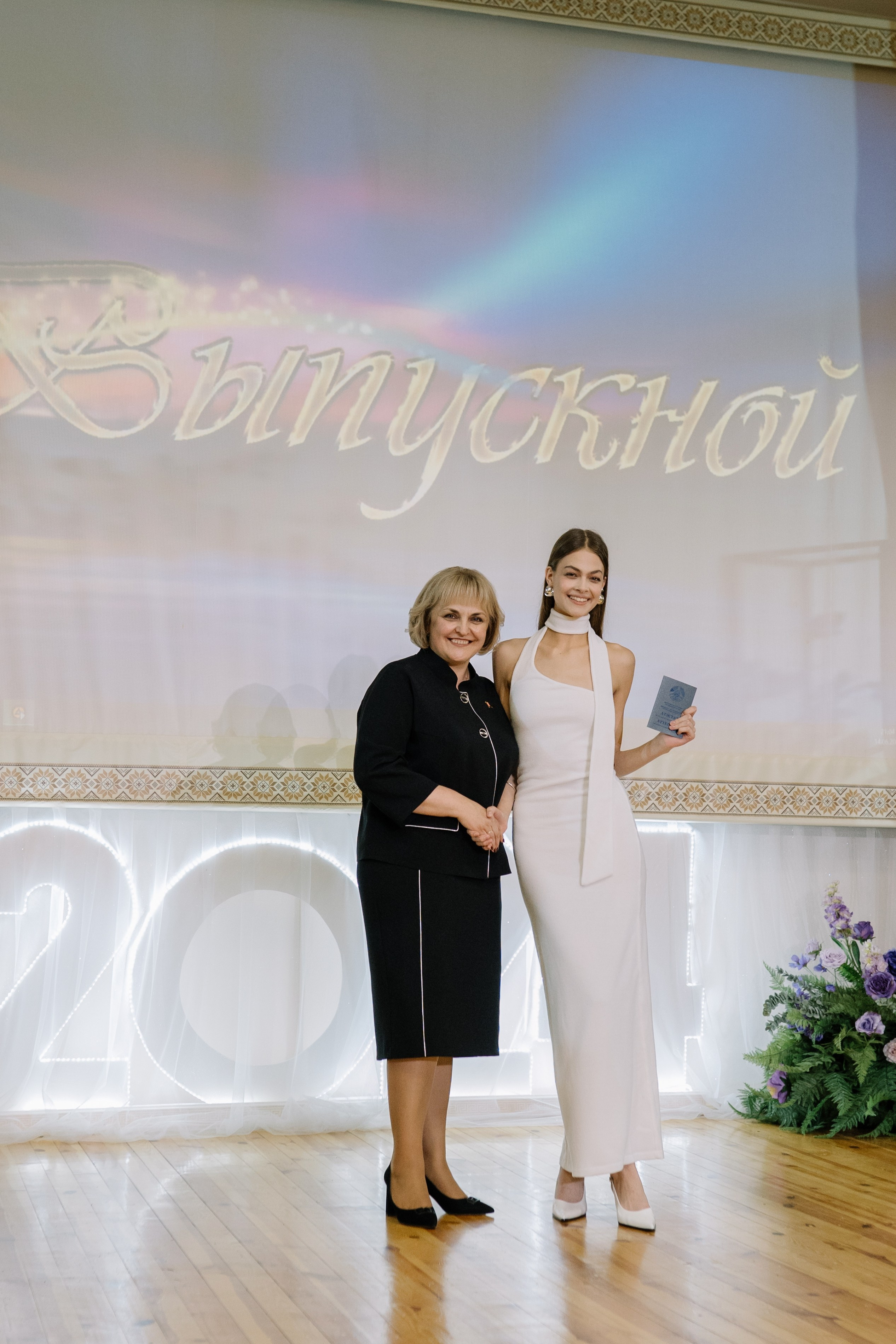 Выпускной 37 школа