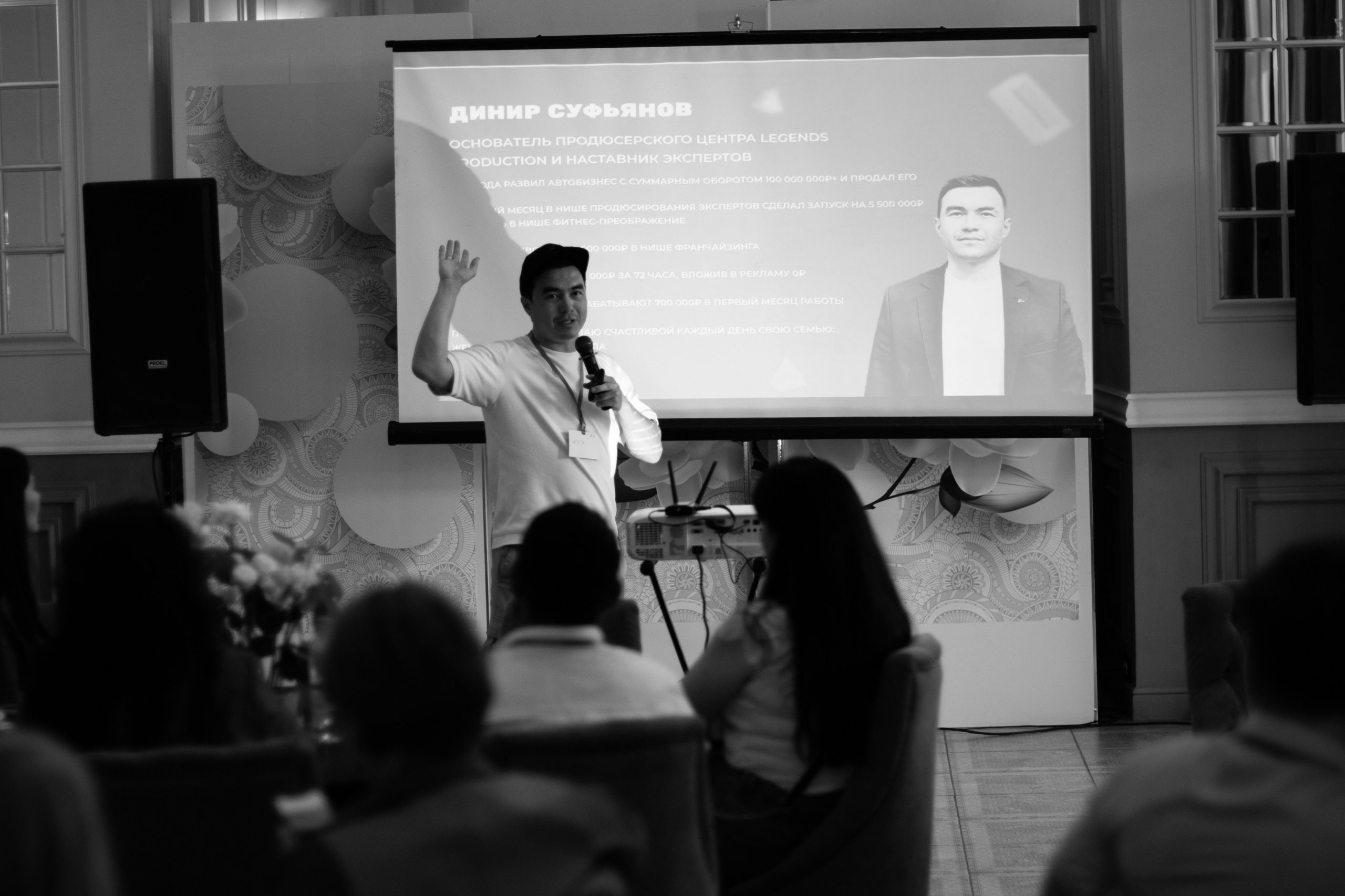 Net Work Ing Дозари. Evgeniy Roslov