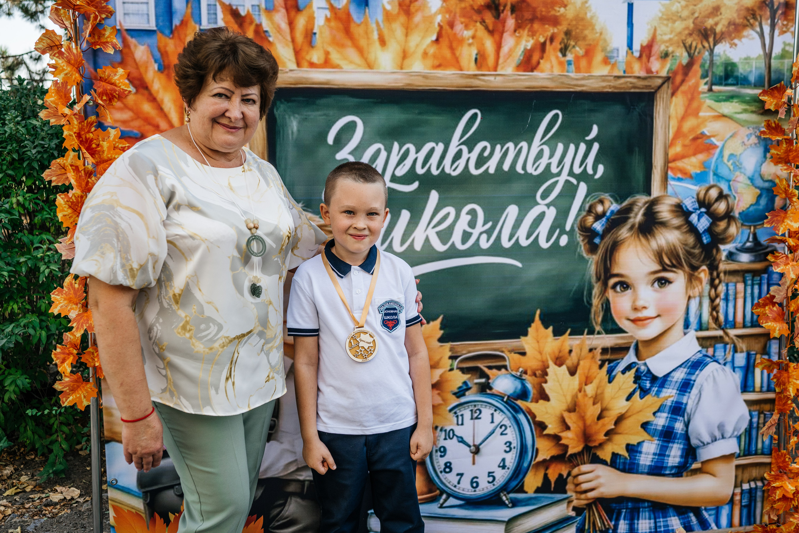 1 сентября. Фотограф в Каменске-Шахтинском и парке Лога Ольга Сагал