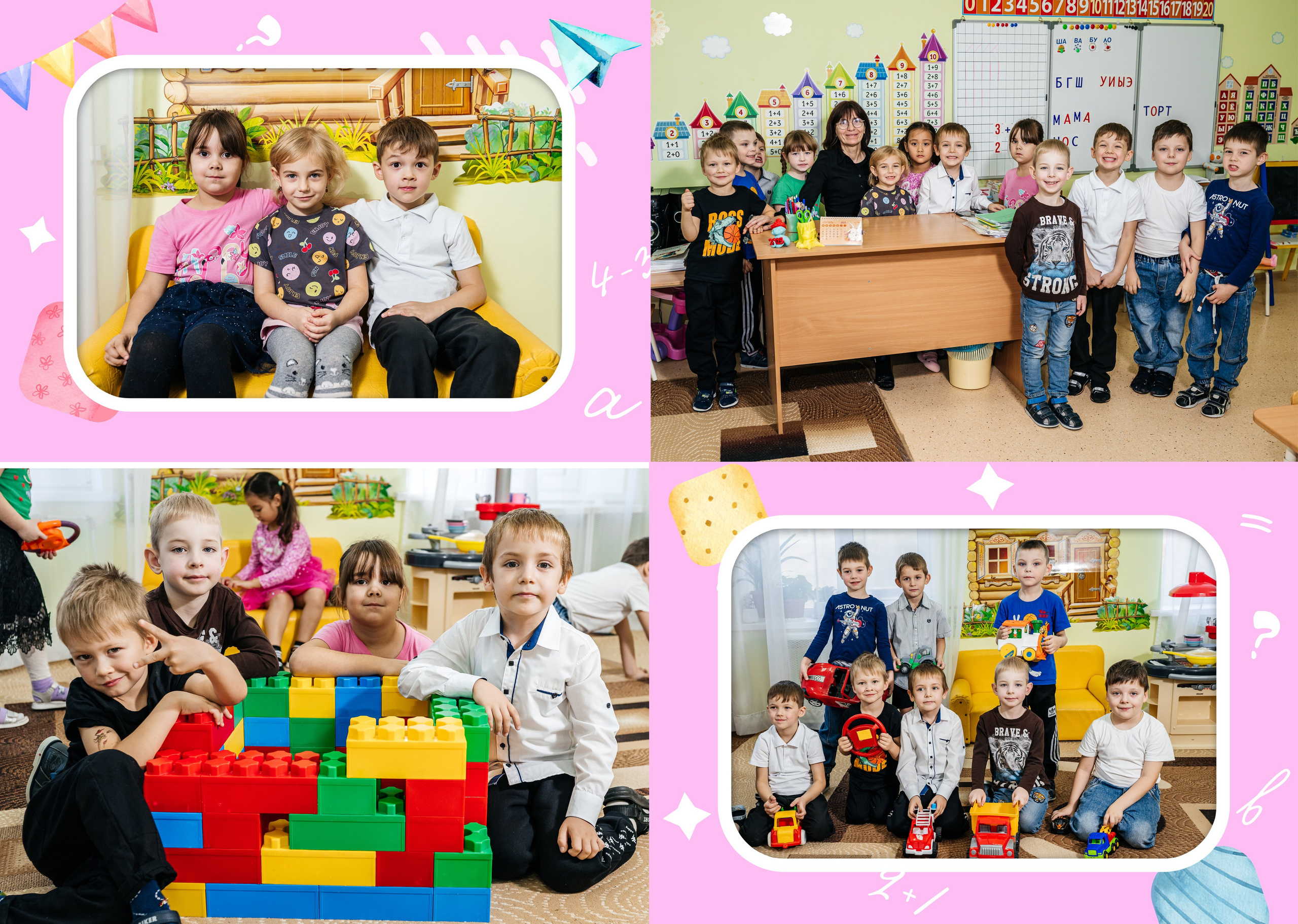 Детский сад. Фотограф в Каменске-Шахтинском и парке Лога Ольга Сагал