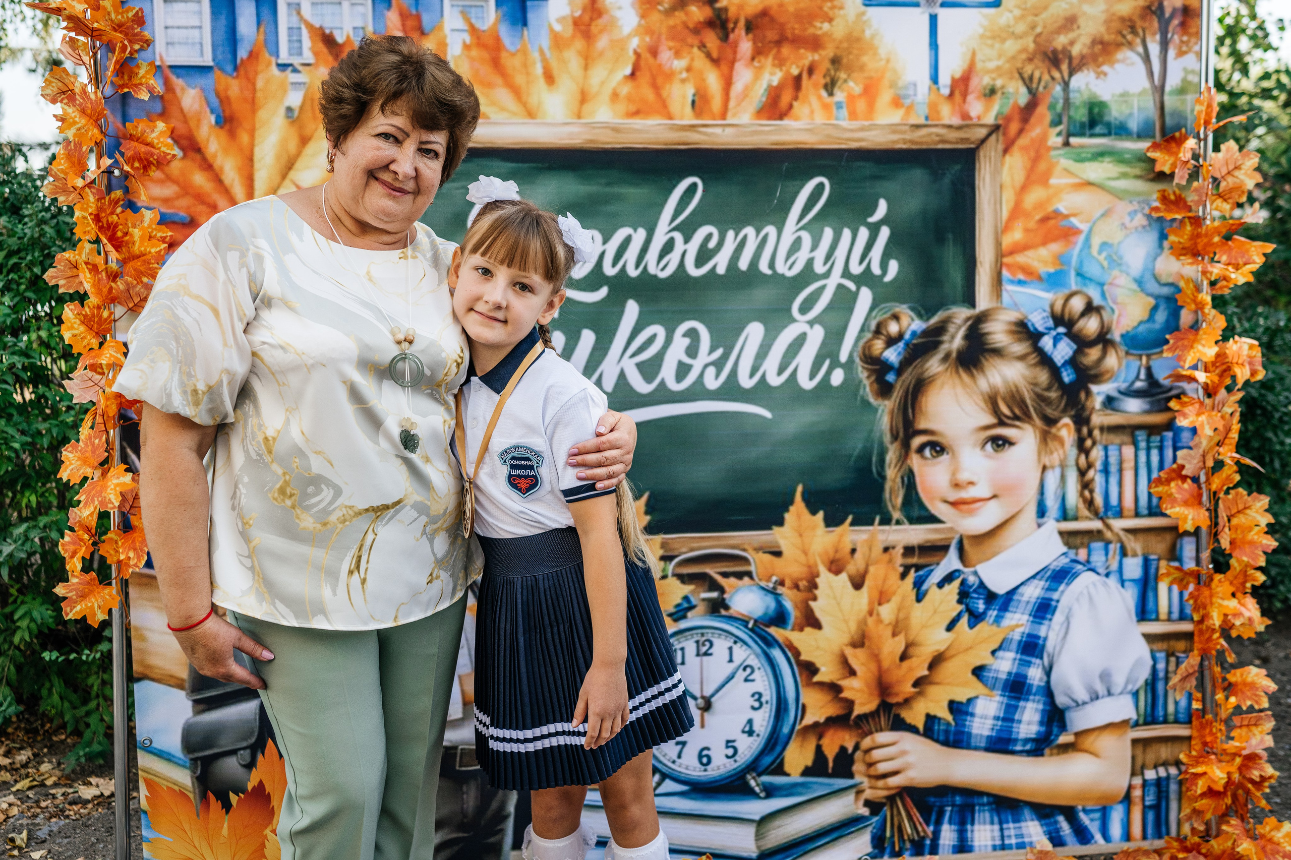 1 сентября. Фотограф в Каменске-Шахтинском и парке Лога Ольга Сагал
