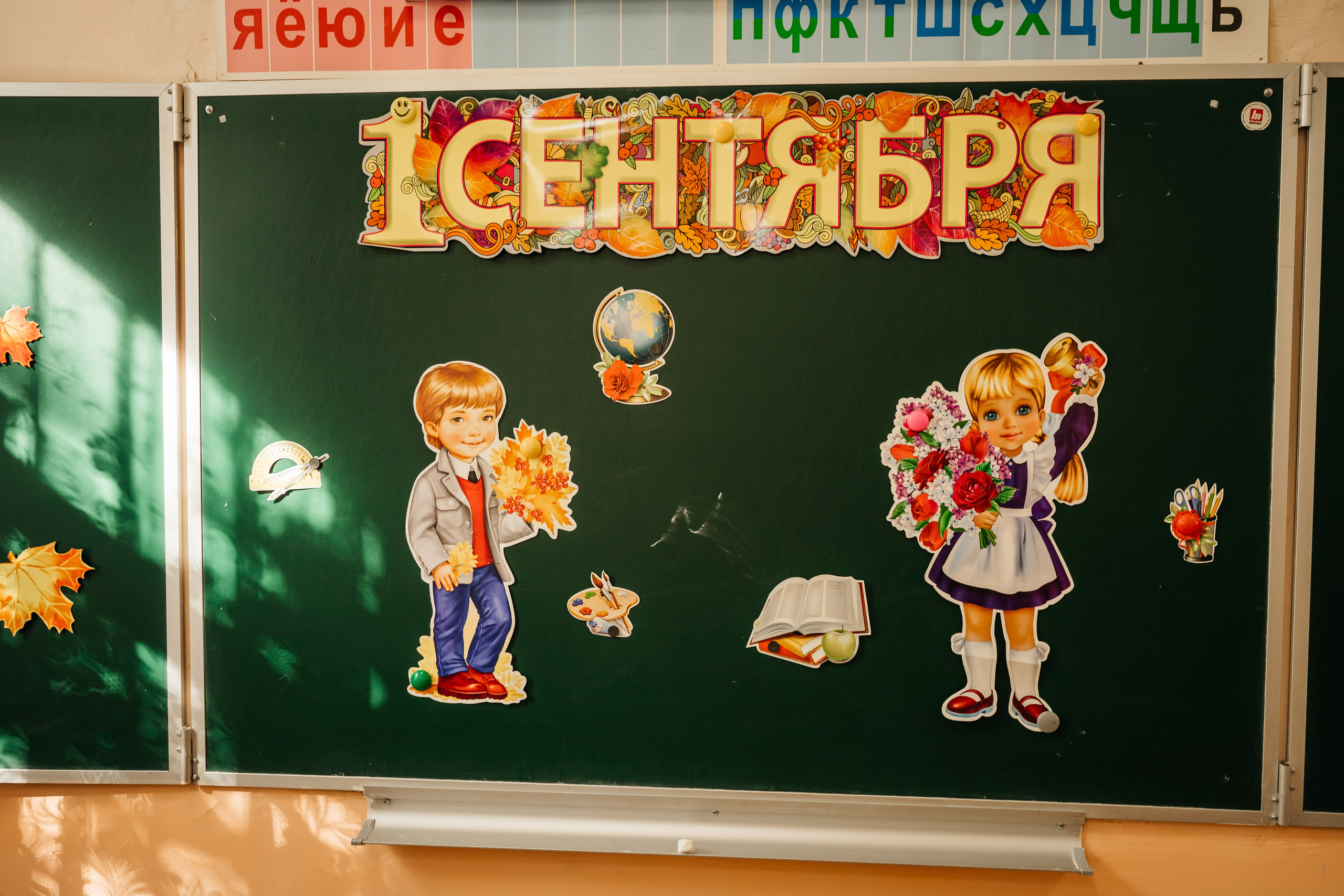 1 сентября. Фотограф в Каменске-Шахтинском и парке Лога Ольга Сагал