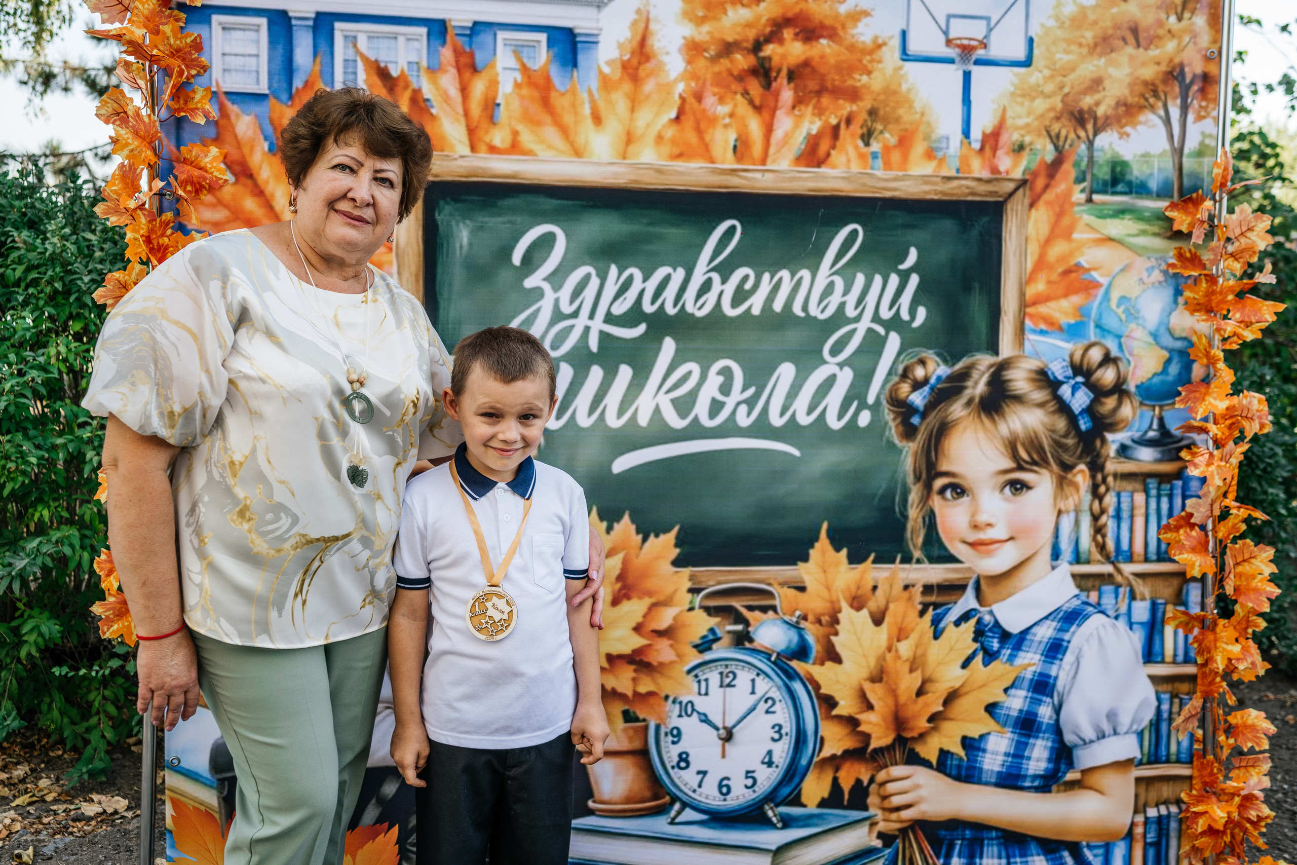 1 сентября. Фотограф в Каменске-Шахтинском и парке Лога Ольга Сагал