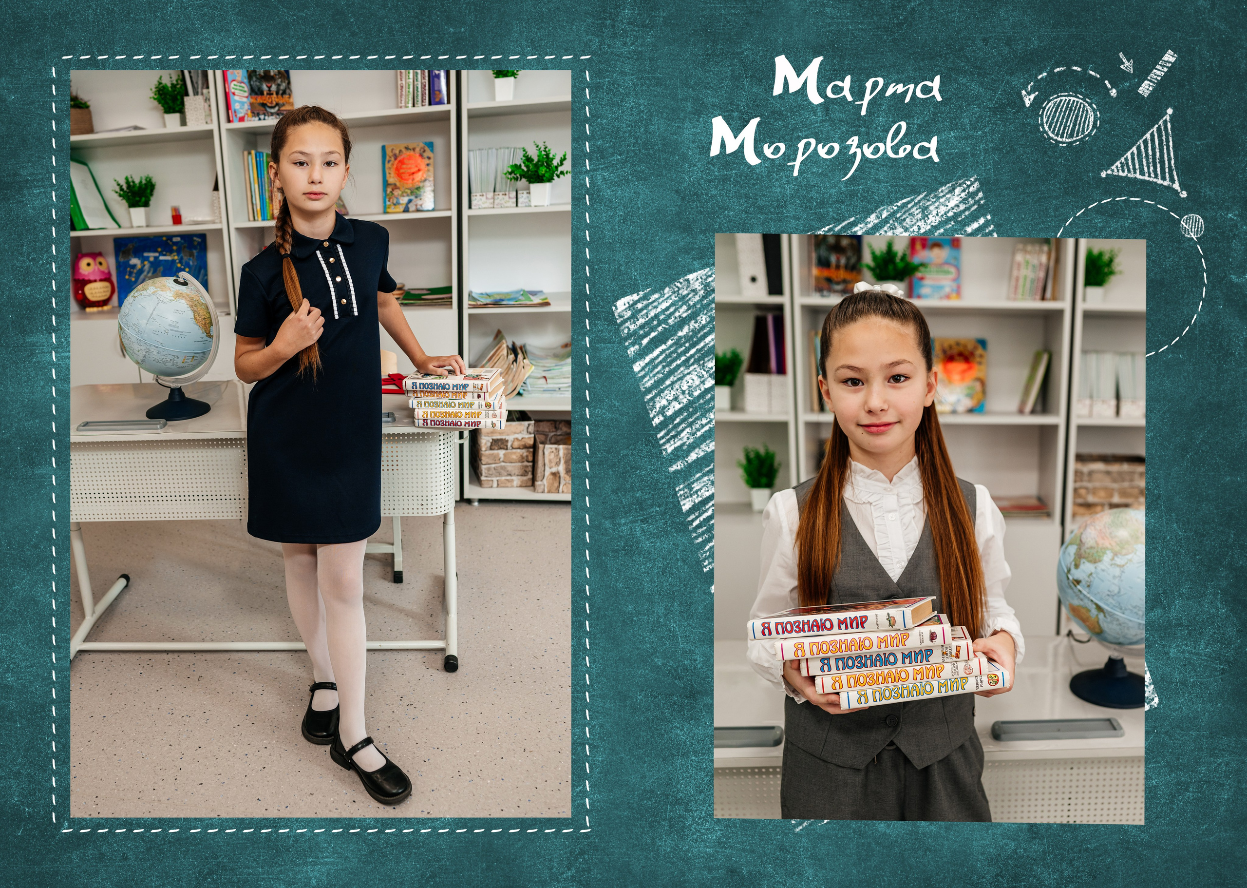 Выпускные альбомы для школы, детского сада. Фотограф в Каменске-Шахтинском и парке Лога Ольга Сагал