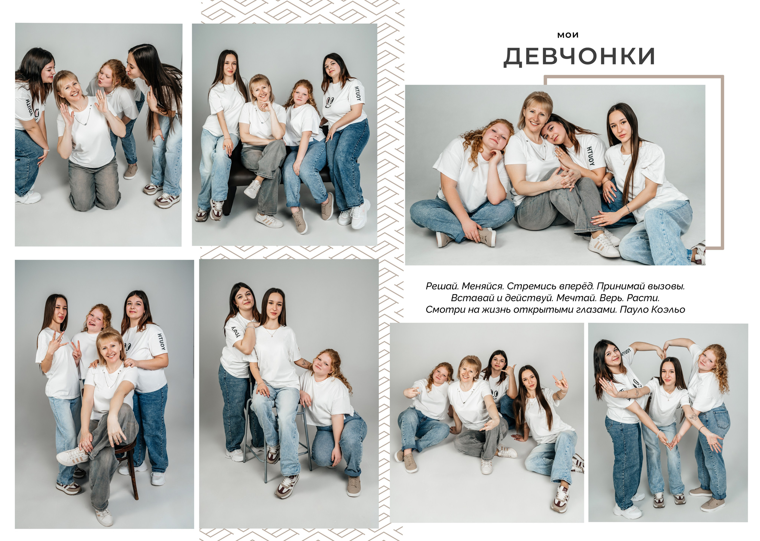 Выпускные альбомы для школы, детского сада. Фотограф в Каменске-Шахтинском и парке Лога Ольга Сагал