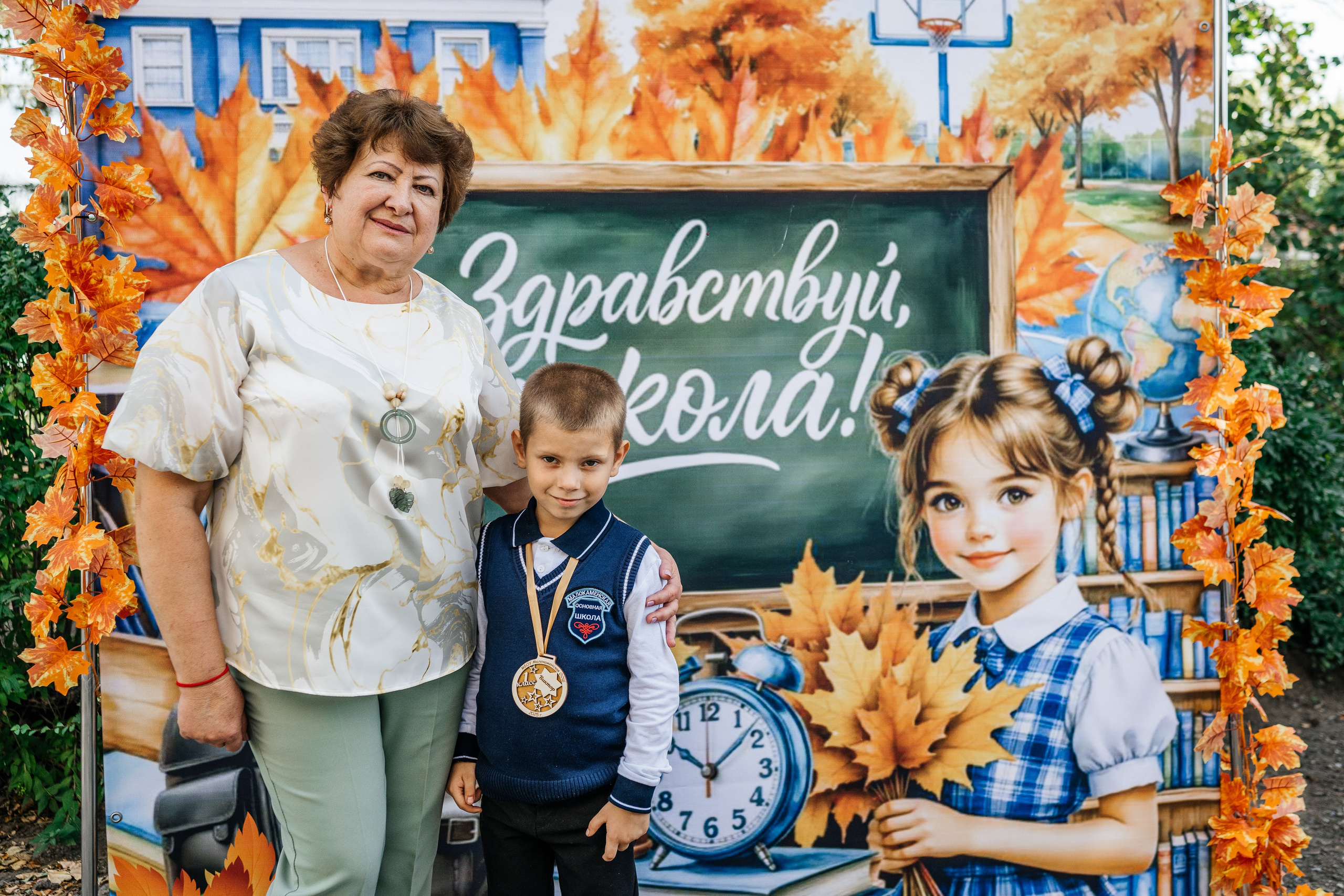 1 сентября. Фотограф в Каменске-Шахтинском и парке Лога Ольга Сагал