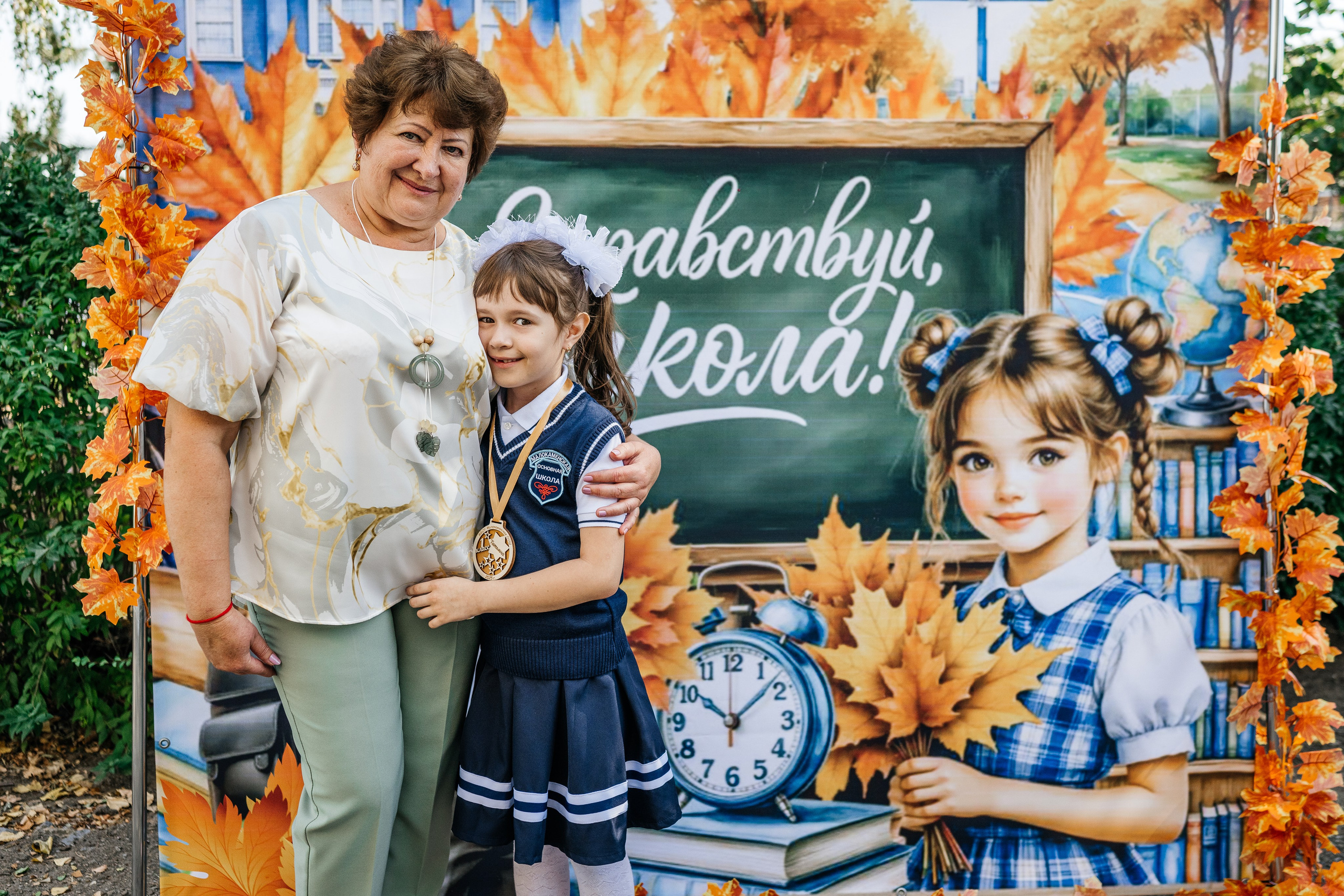1 сентября. Фотограф в Каменске-Шахтинском и парке Лога Ольга Сагал