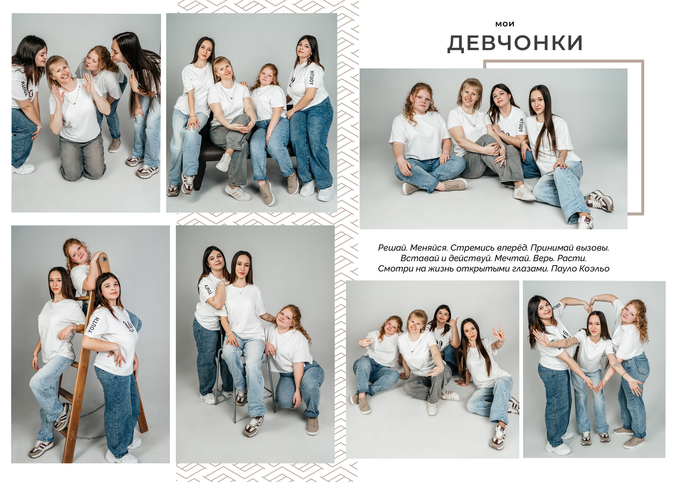 Выпускные альбомы для школы, детского сада. Фотограф в Каменске-Шахтинском и парке Лога Ольга Сагал