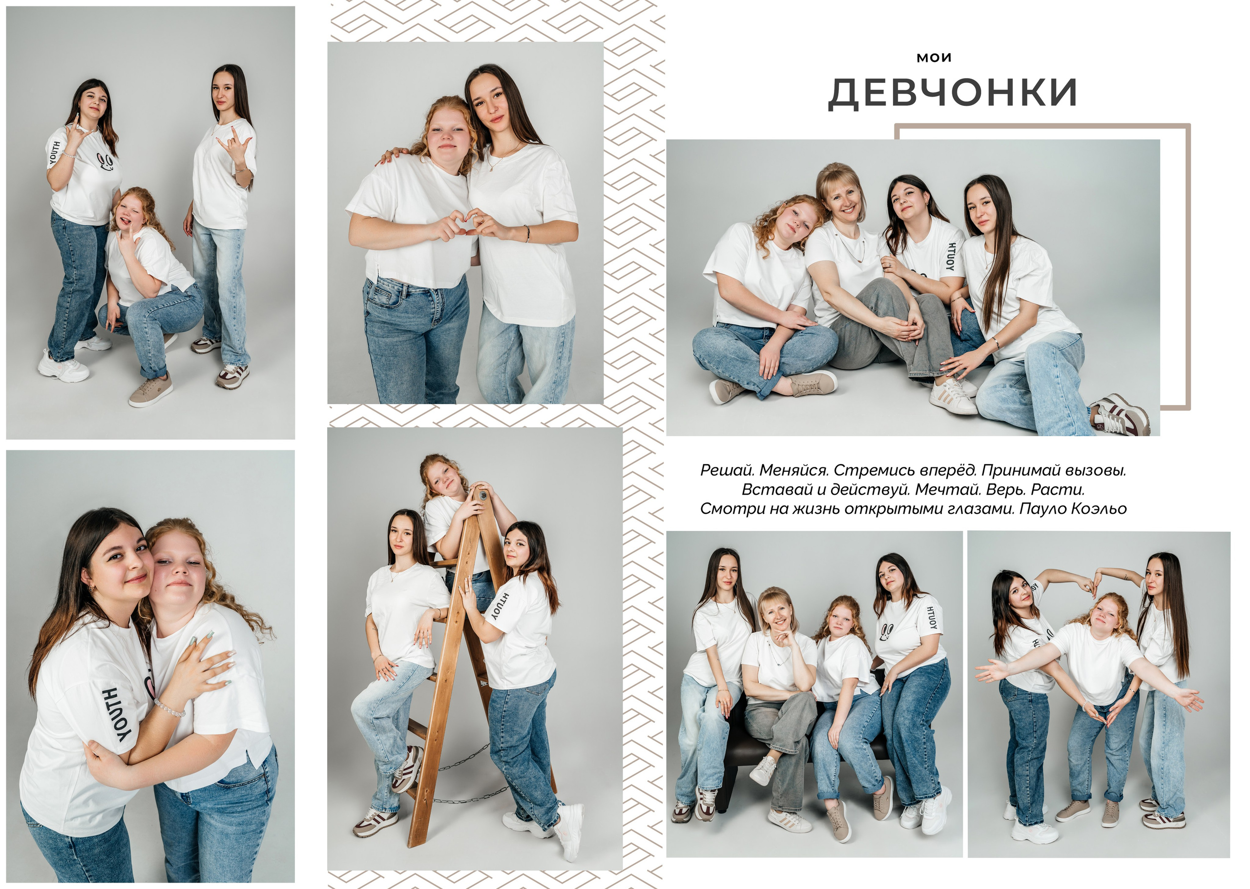 Выпускные альбомы для школы, детского сада. Фотограф в Каменске-Шахтинском и парке Лога Ольга Сагал