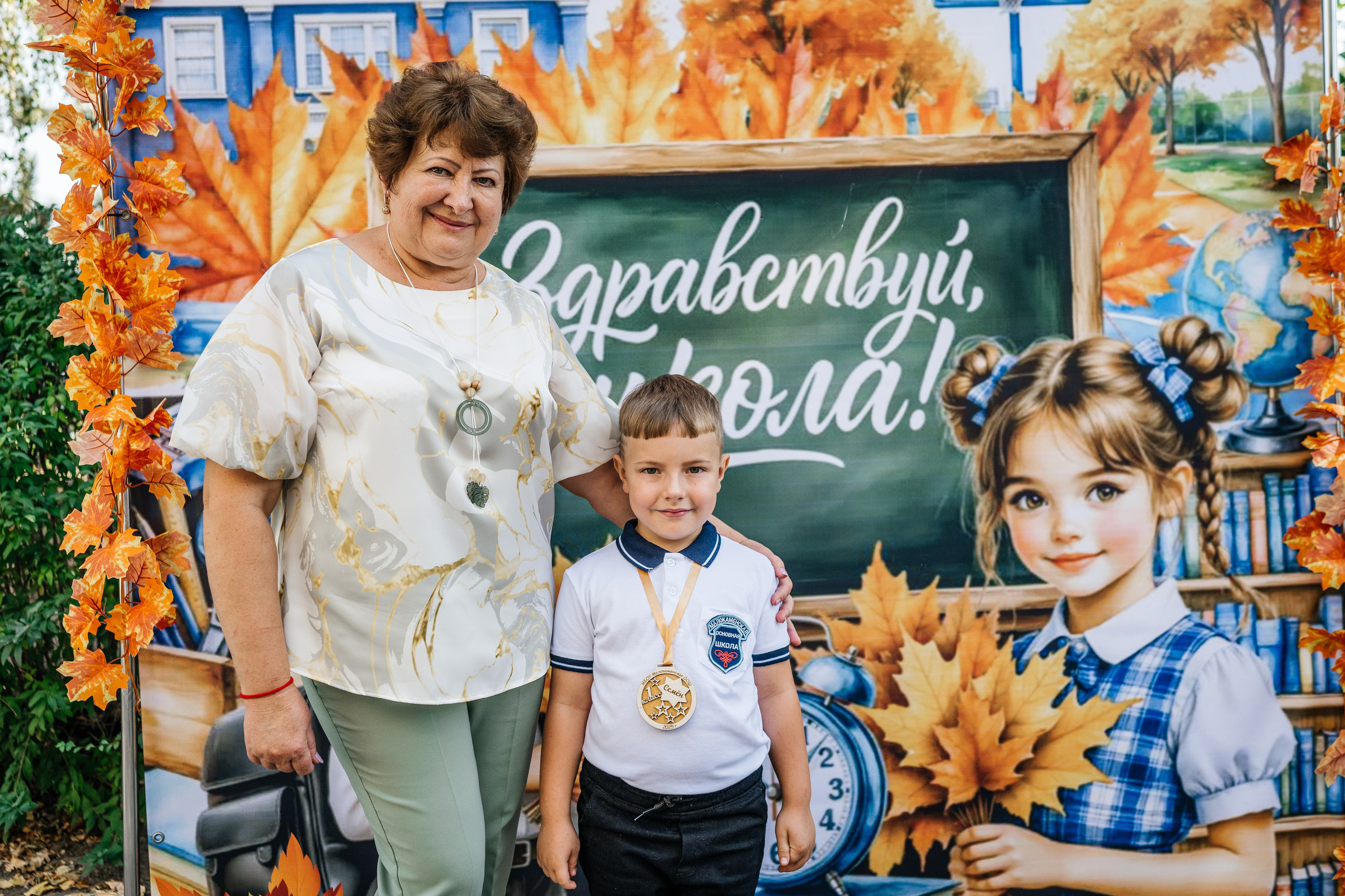 1 сентября. Фотограф в Каменске-Шахтинском и парке Лога Ольга Сагал