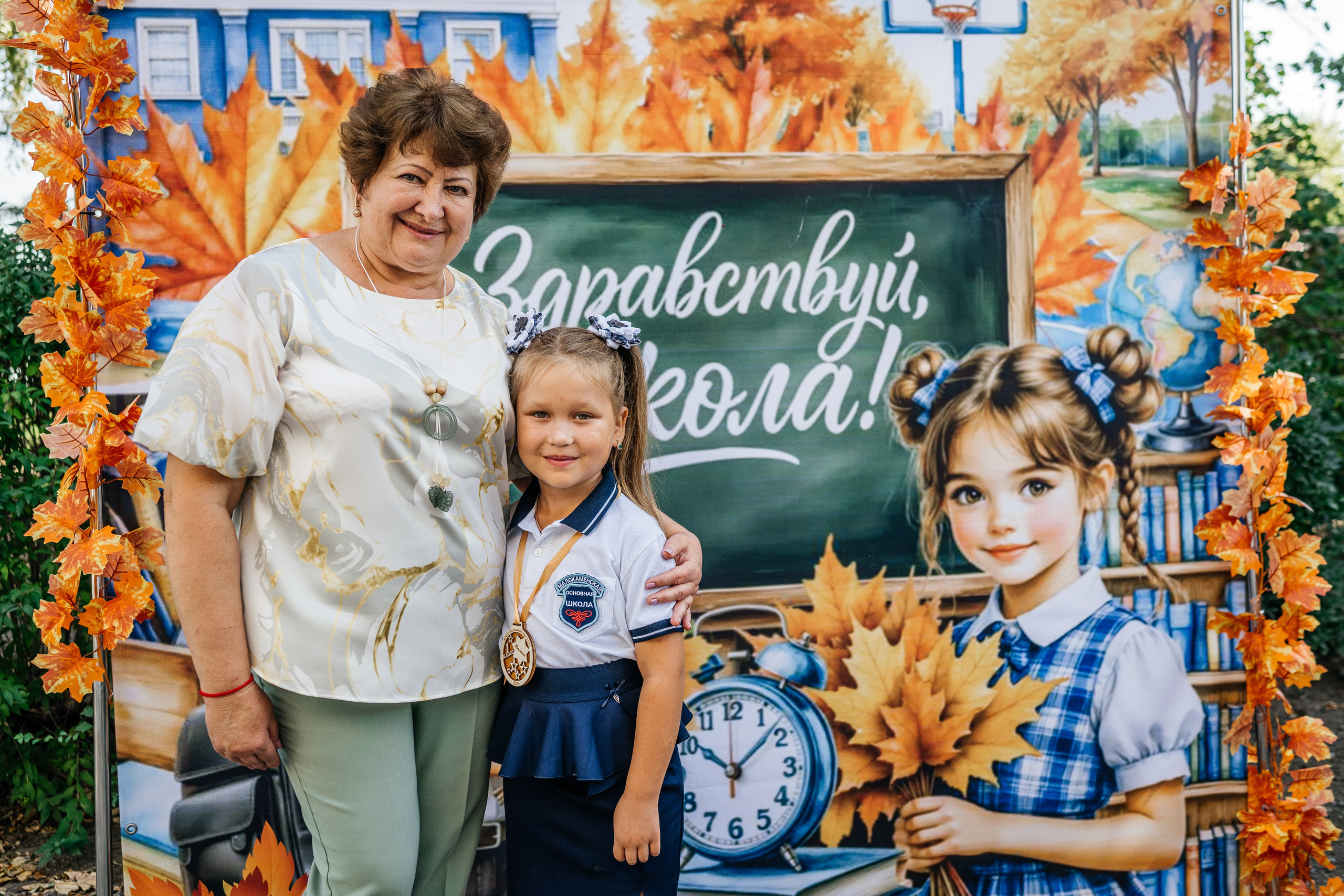 1 сентября. Фотограф в Каменске-Шахтинском и парке Лога Ольга Сагал